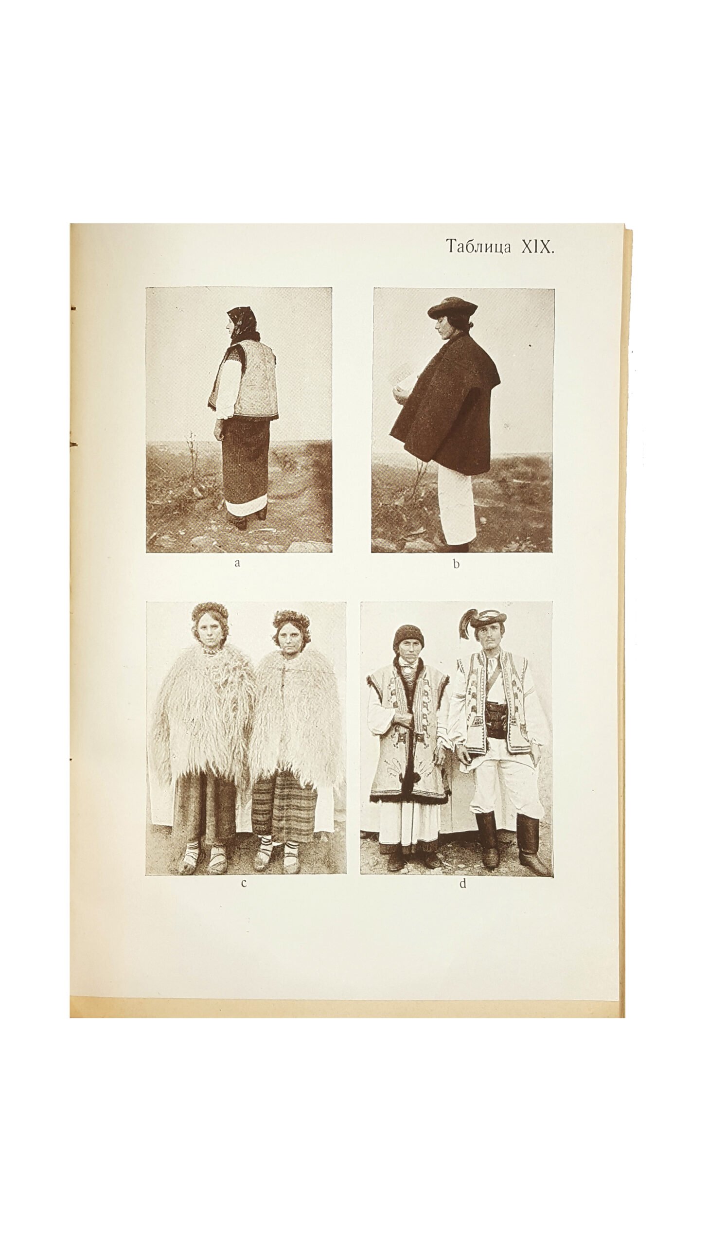 Украинский народ в его прошлом и настоящем : [ 2 т.] / под ред. Ф. К. Волкова [и др.]. — . — Санкт-Петербург : Тип. т-ва «Общественная Польза», 1916.