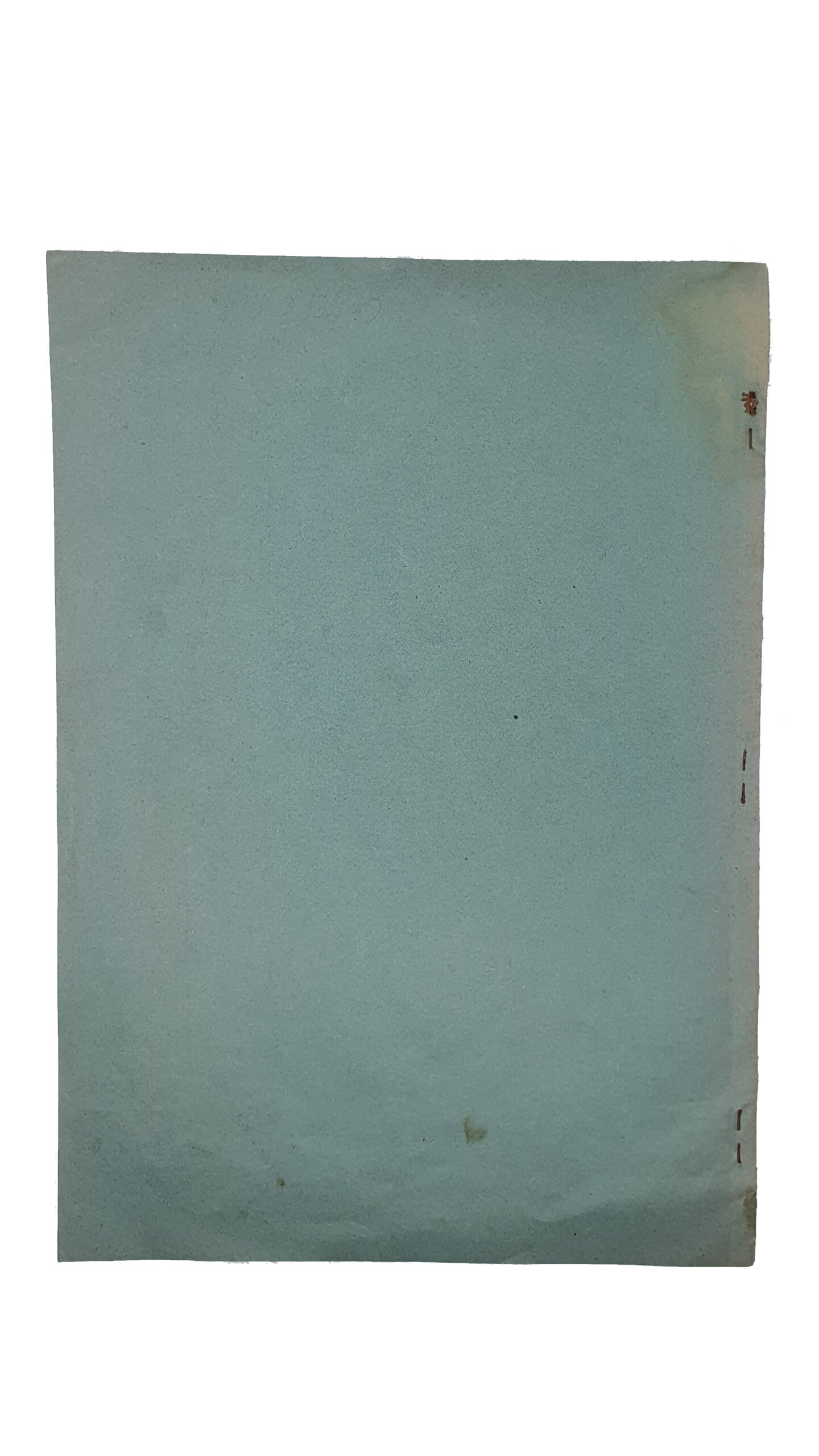 Отчёт магазина Сосницкого Общества Потребителей (с 1-го января 1914 года   по 1-е января 1915 года). Сосница. Типография Уездного Земства. 1915.