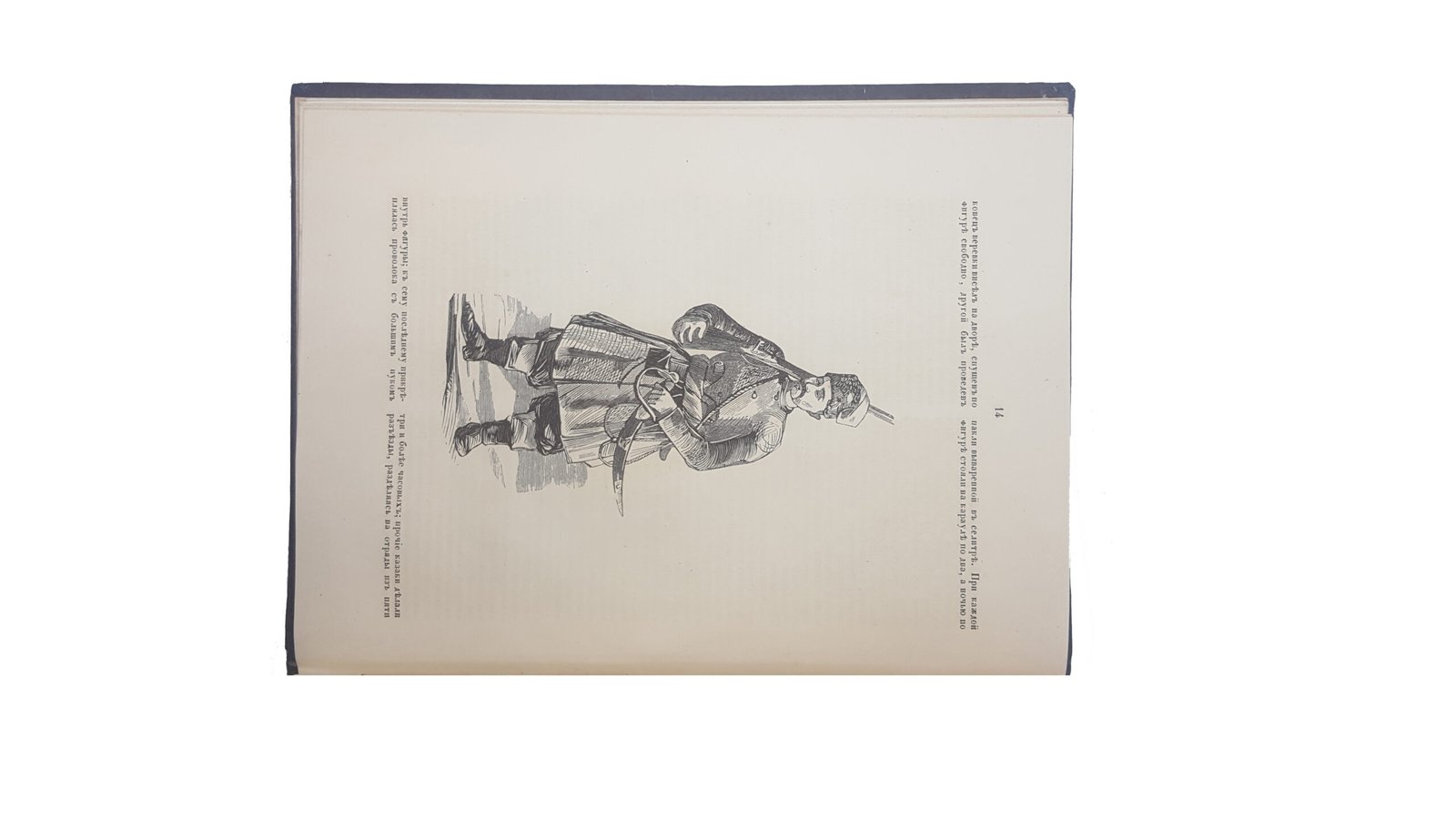 Сементовский Николай Максимович     Старина малороссийская, запорожская и донская .  Санкт-Петербург : тип. И. Фишона, 1846