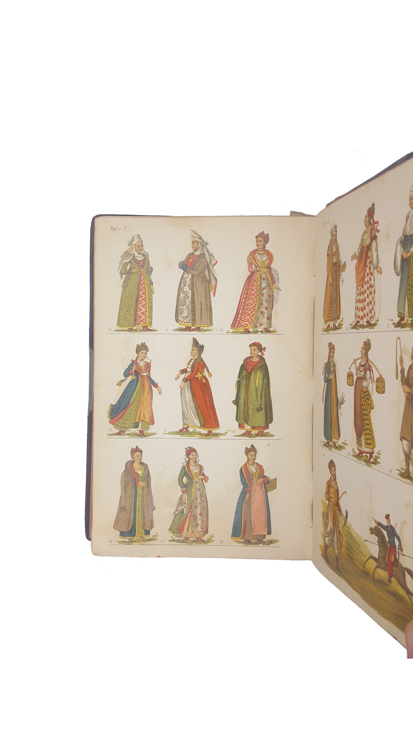 Бантыш-Каменский Д.Н. История Малой России: от водворения славян в сей стране до уничтожения гетманства .В трех частях – Изд. 4-е. Южно-Русское Книгоиздательство Ф.А.Иогансона 1903.