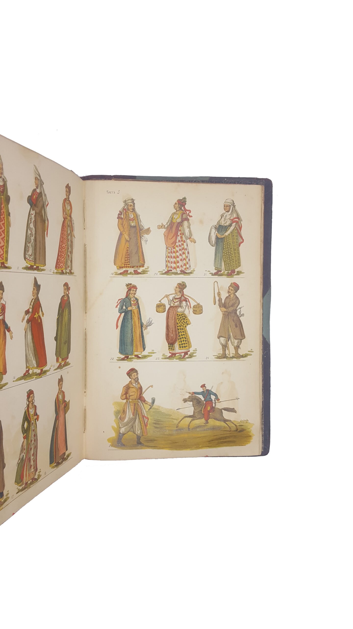 Бантыш-Каменский Д.Н. История Малой России: от водворения славян в сей стране до уничтожения гетманства .В трех частях – Изд. 4-е. Южно-Русское Книгоиздательство Ф.А.Иогансона 1903.