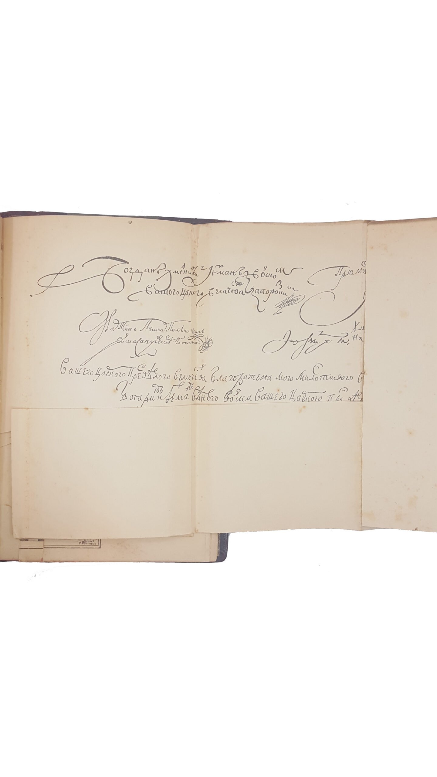 Бантыш-Каменский Д.Н. История Малой России: от водворения славян в сей стране до уничтожения гетманства .В трех частях – Изд. 4-е. Южно-Русское Книгоиздательство Ф.А.Иогансона 1903.