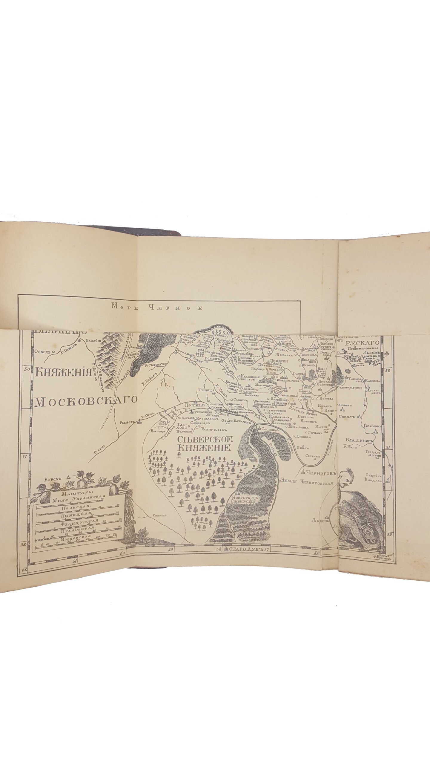 Бантыш-Каменский Д.Н. История Малой России: от водворения славян в сей стране до уничтожения гетманства .В трех частях – Изд. 4-е. Южно-Русское Книгоиздательство Ф.А.Иогансона 1903.