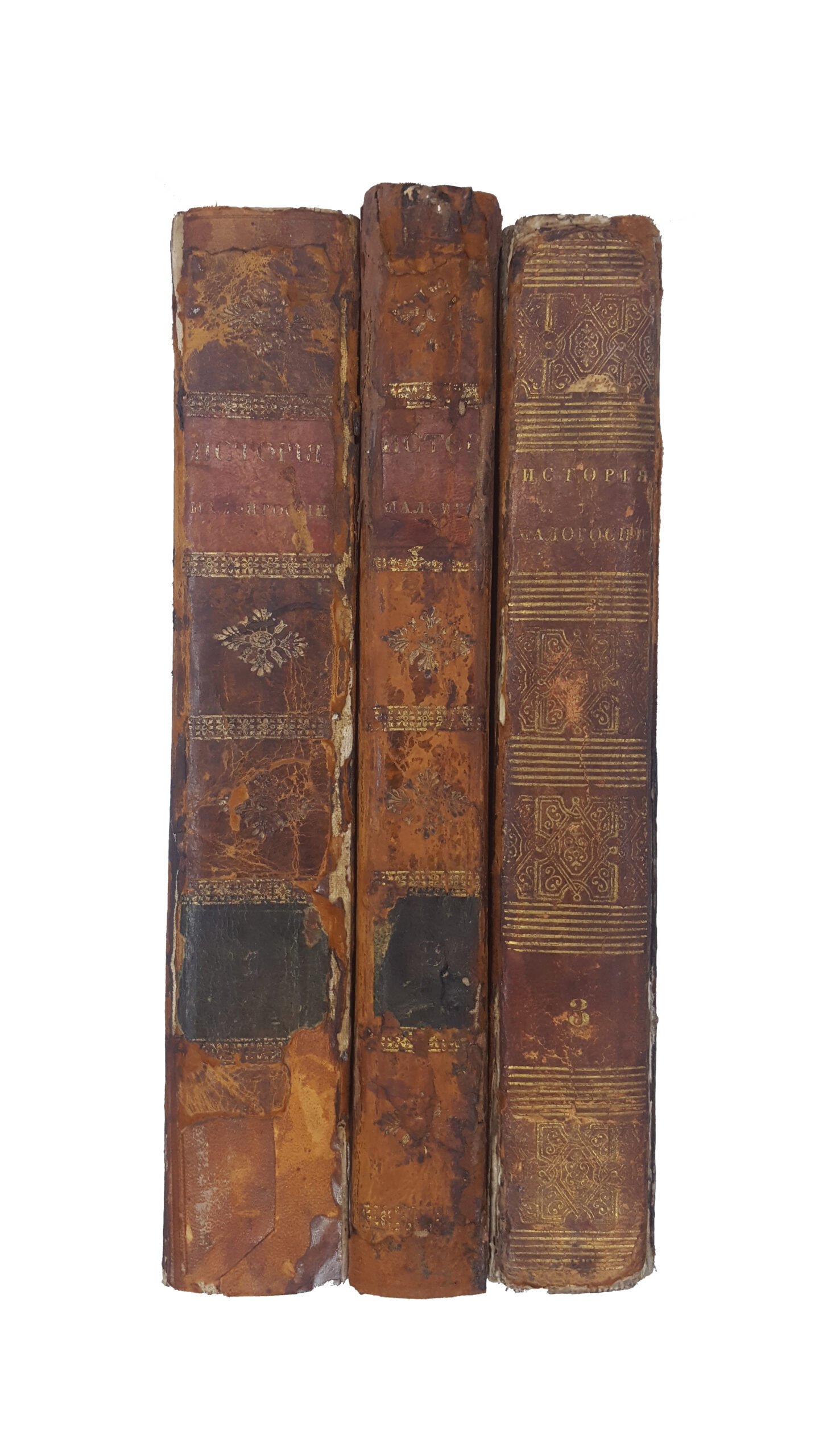 Бантыш-Каменский Д.Н. История Малой России в 3-х частях.Москва 1830