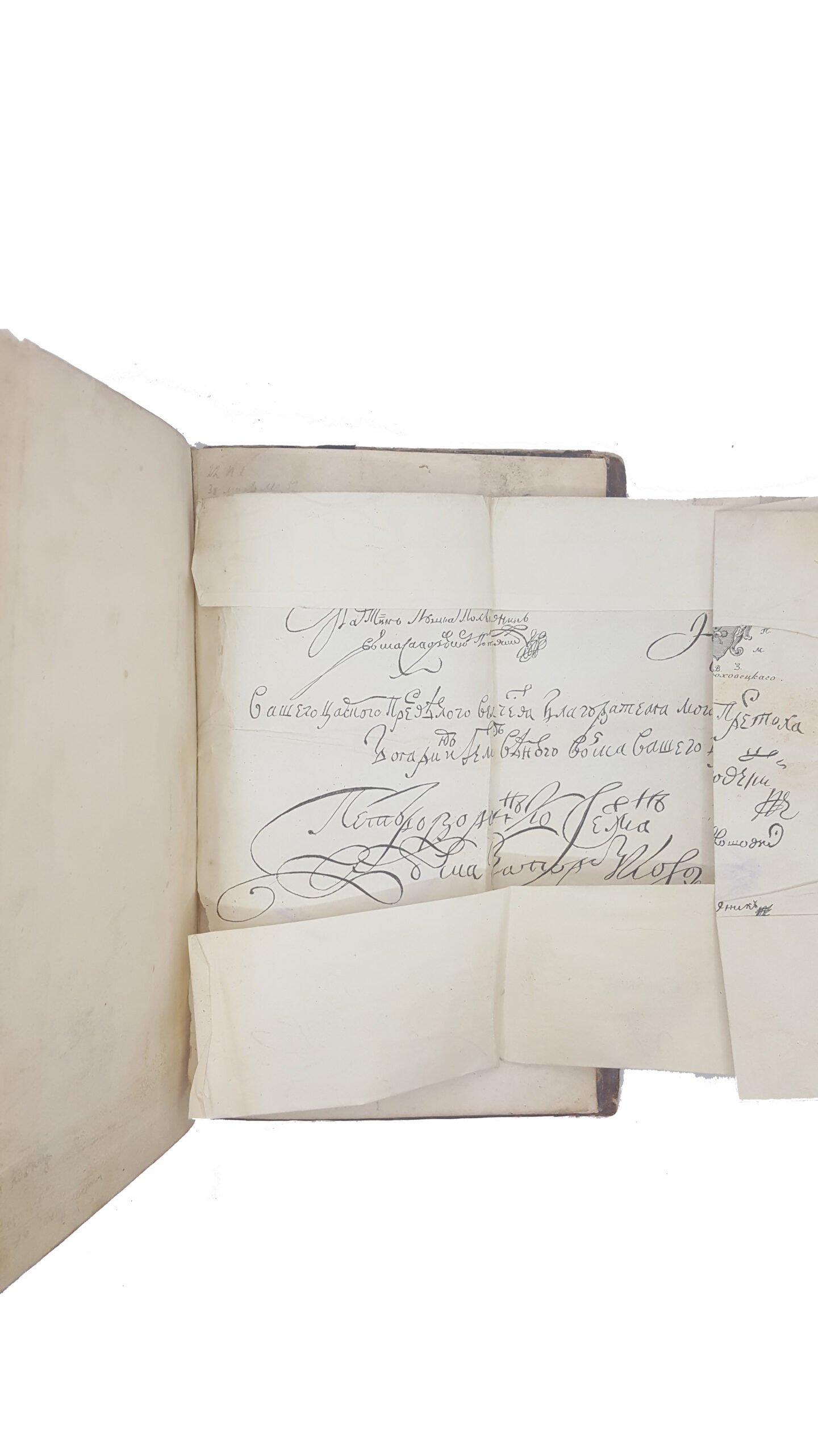 Бантыш-Каменский Д.Н. История Малой России в 3-х частях.Москва 1830