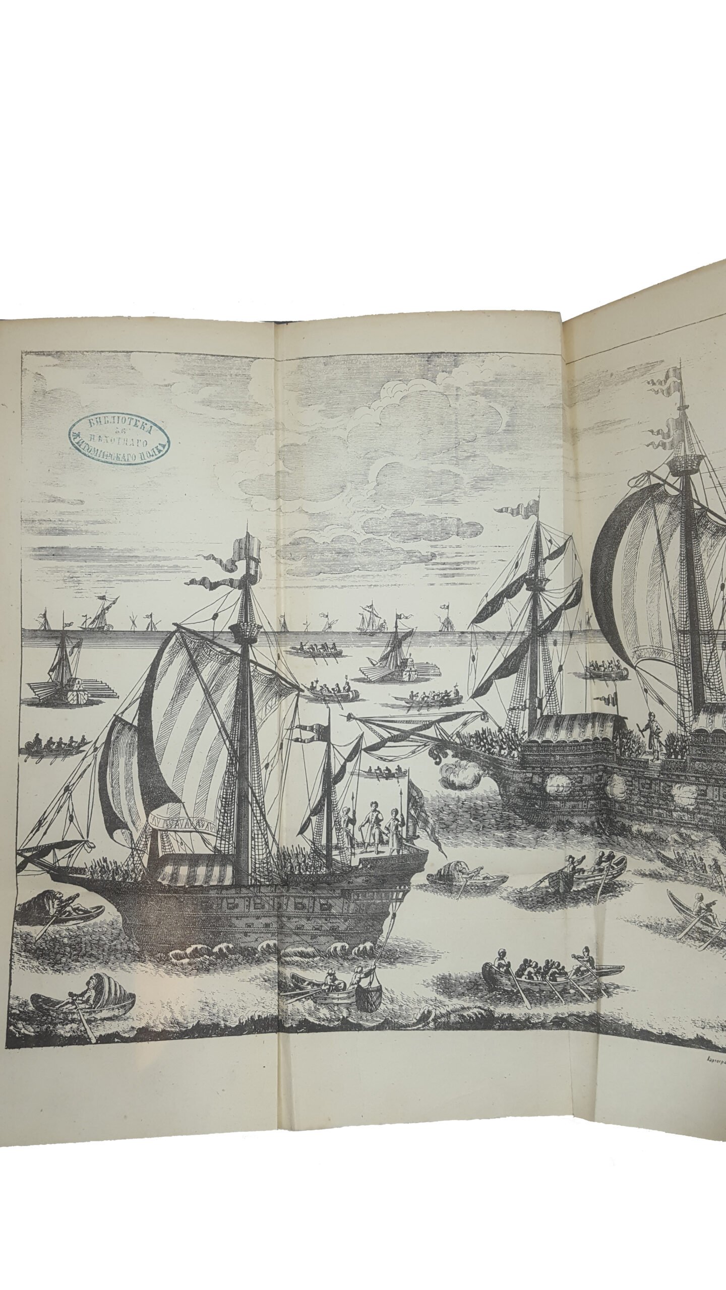 ДНЕВНИК ПОЕЗДКИ В МОСКОВСКОЕ ГОСУДАРСТВО ИГНАТИЯ ХРИСТОФОРА ГВАРИЕНТА, ПОСЛА ИМПЕРАТОРА ЛЕОПОЛЬДА I К ЦАРЮ И ВЕЛИКОМУ КНЯЗЮ МОСКОВСКОМУ ПЕТРУ ПЕРВОМУ, В 1698 ГОДУ, ВЕДЕННЫЙ СЕКРЕТАРЕМ ПОСОЛЬСТВА ИОАННОМ ГЕОРГОМ КОРБОМ./ПЕР. Б. ЖЕНЕВА И М. СЕМЕВСКОГО.М.: В Университетской тип., 1867