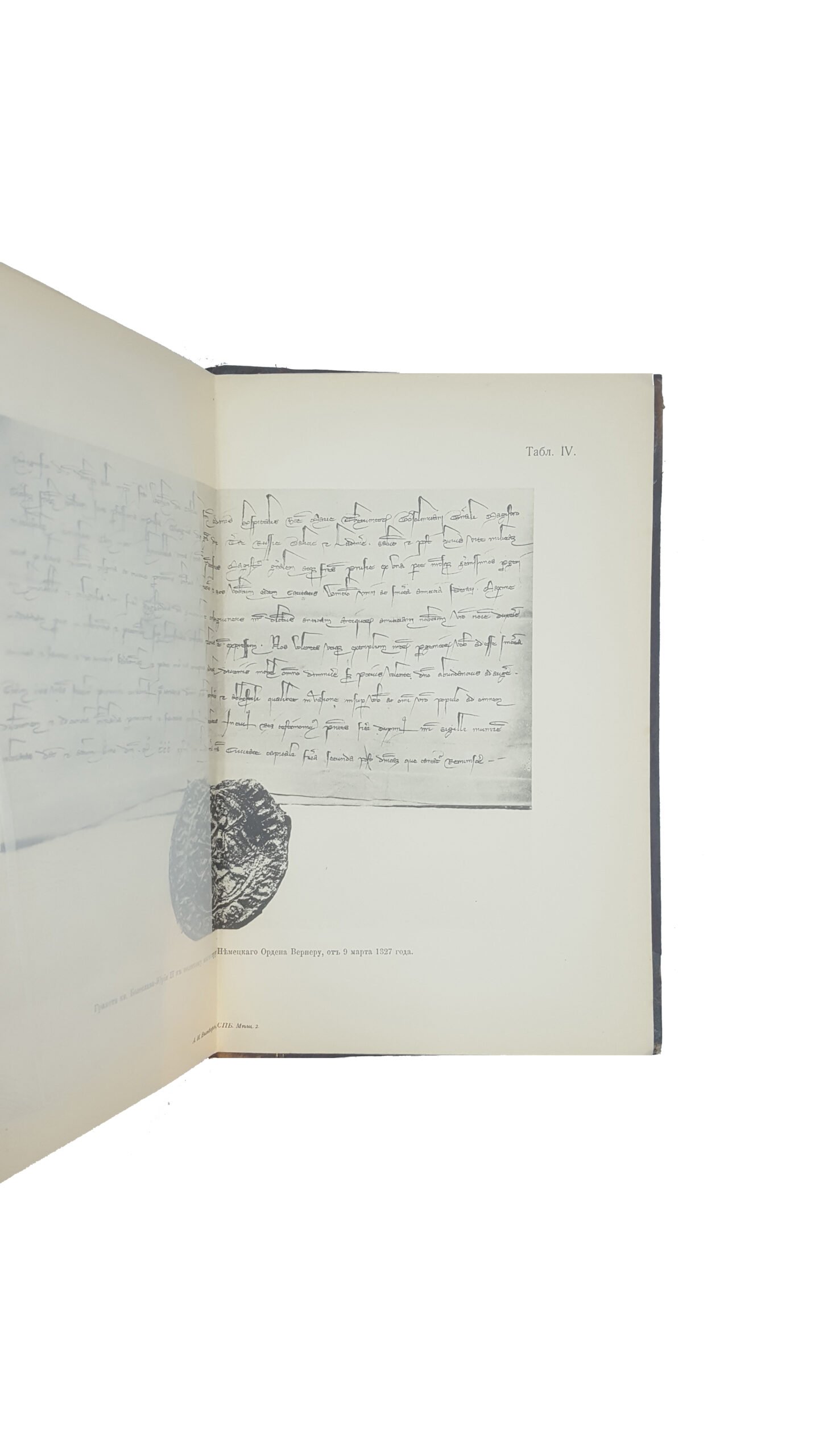 Болеслав-Юрий II, князь всей Малой Руси. Сборник материалов и исследований, сообщенных О. Гонсиоровским, А.А. Куником, А.С. Лаппо-Данилевским, И.А. Линниченко, С.Л. Пташицким и И. Режабком. Издание Имп. Академии наук. СПб.: Тип. Имп. Академии наук, 1907