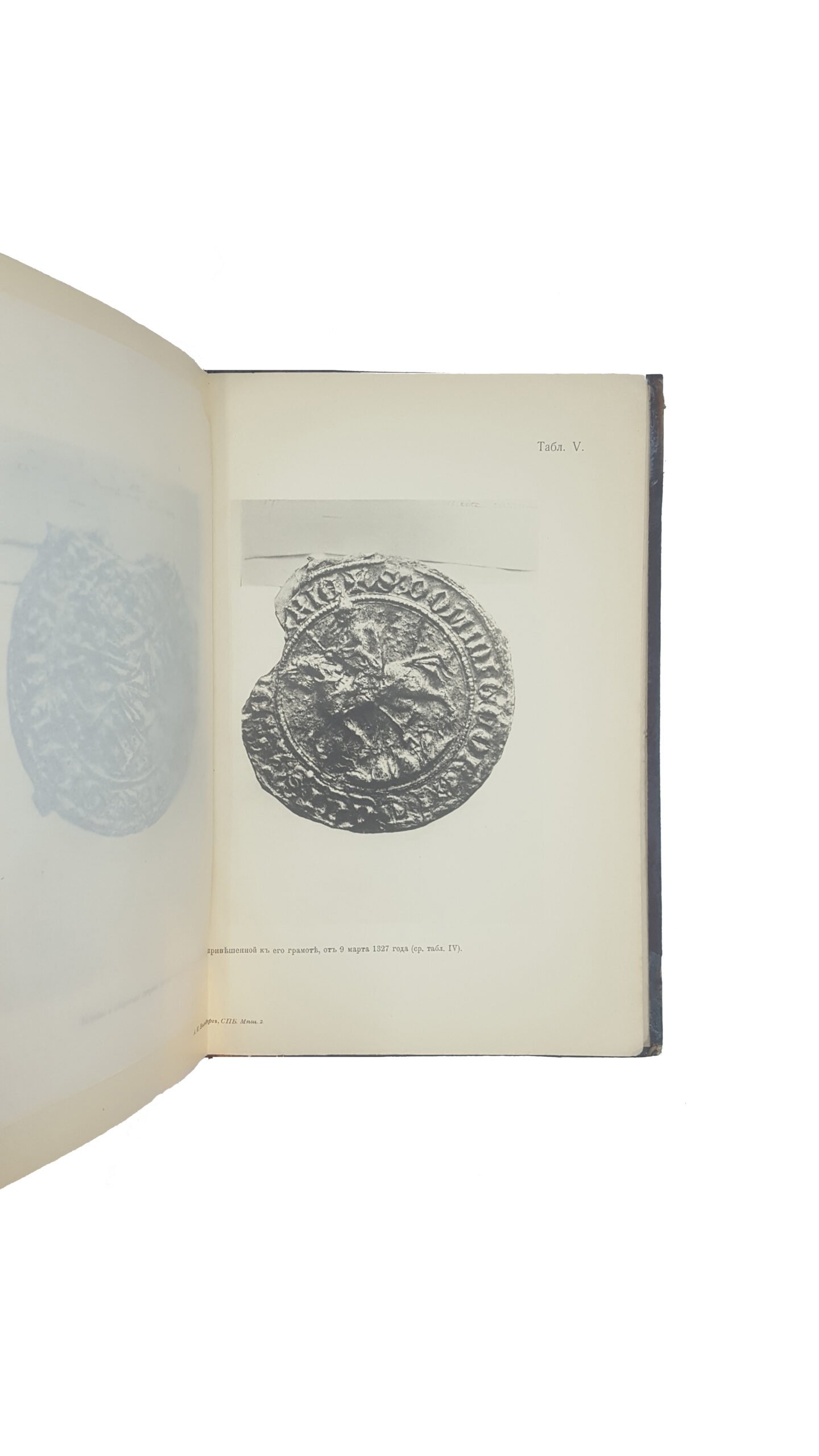 Болеслав-Юрий II, князь всей Малой Руси. Сборник материалов и исследований, сообщенных О. Гонсиоровским, А.А. Куником, А.С. Лаппо-Данилевским, И.А. Линниченко, С.Л. Пташицким и И. Режабком. Издание Имп. Академии наук. СПб.: Тип. Имп. Академии наук, 1907