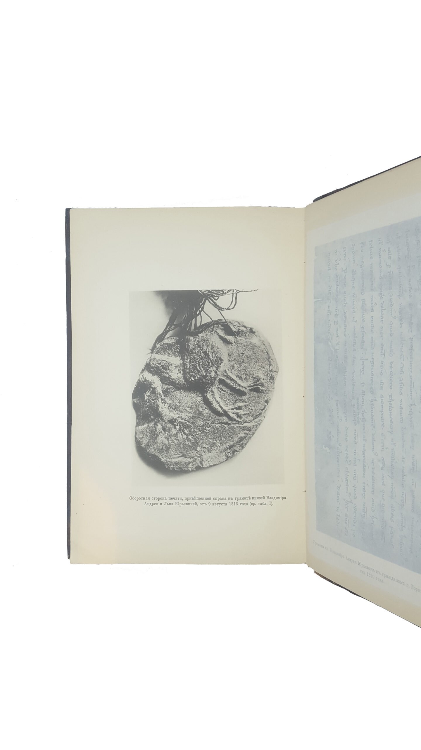 Болеслав-Юрий II, князь всей Малой Руси. Сборник материалов и исследований, сообщенных О. Гонсиоровским, А.А. Куником, А.С. Лаппо-Данилевским, И.А. Линниченко, С.Л. Пташицким и И. Режабком. Издание Имп. Академии наук. СПб.: Тип. Имп. Академии наук, 1907