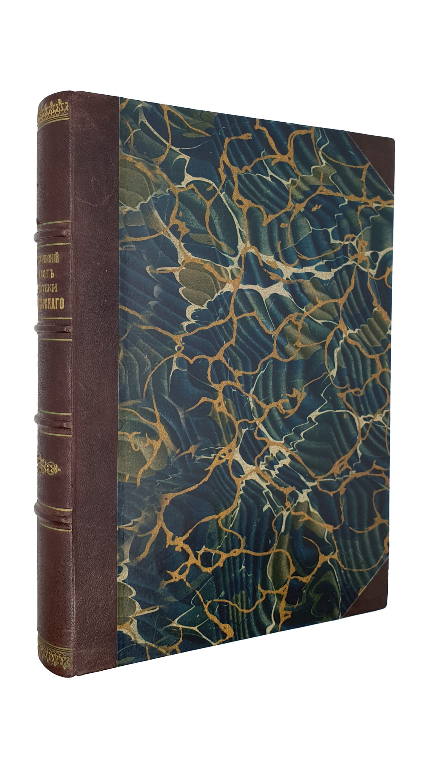 Сикорский И.А.  Систематический каталог частной библиотеки принадлежащей профессору Университета Св. Владимира , Ивану Алексеевичу Сикорскому.  КИЕВ.  Типо-литография  Товарищества И. Н. Кушнерева и Кº в Москве.  Киевское отд-ние , 1895 год.