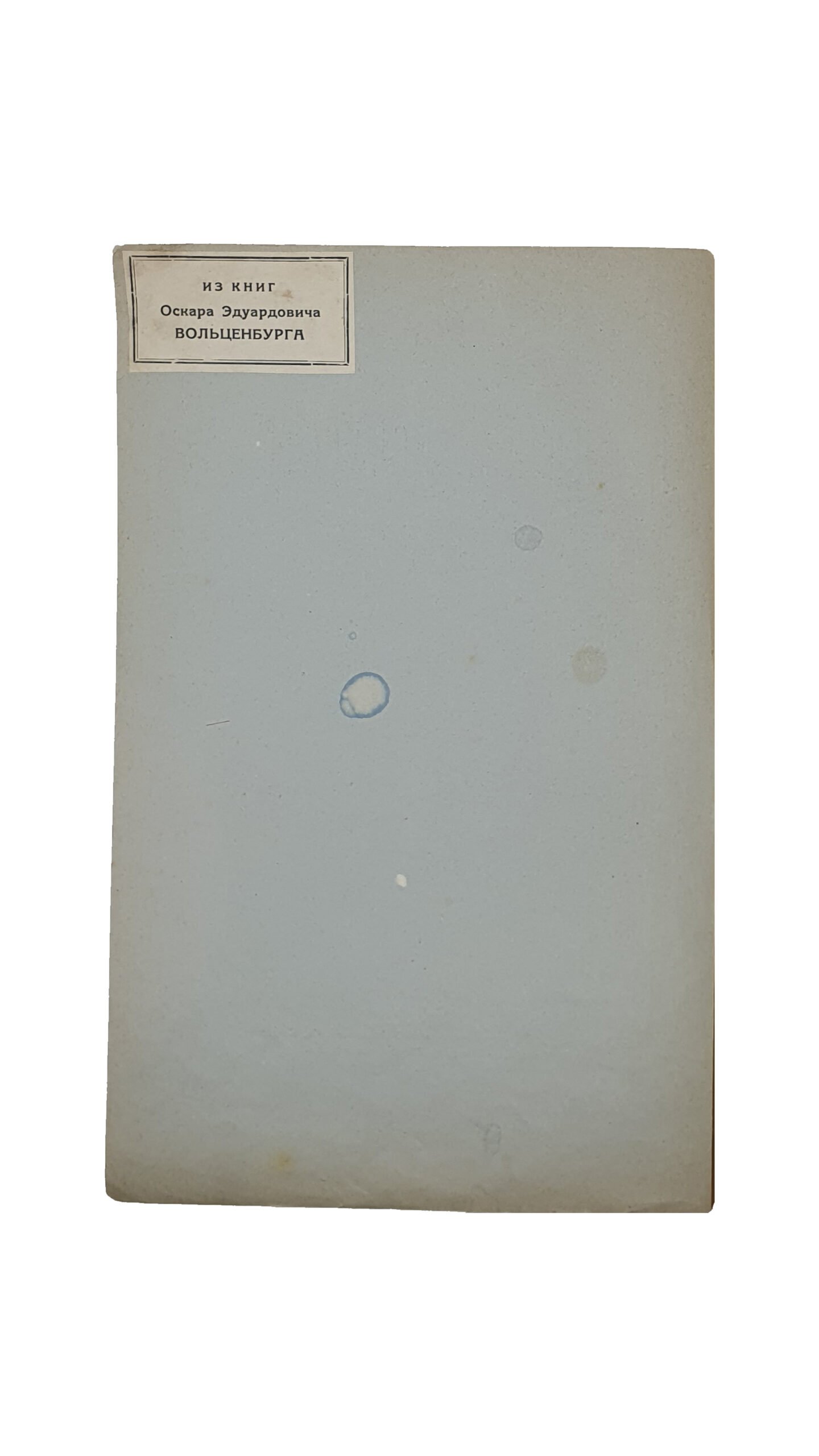 Яремич Ст.  Памятники искусства XVI и XVII вв. в Киево-Печерской лавре. (Оттиск из журнала «Киевская Старина»).  КИЕВ. Типография Императорского Университета Св. Владимира , Н.Т. Корчак-Новицкого. 1900 год.