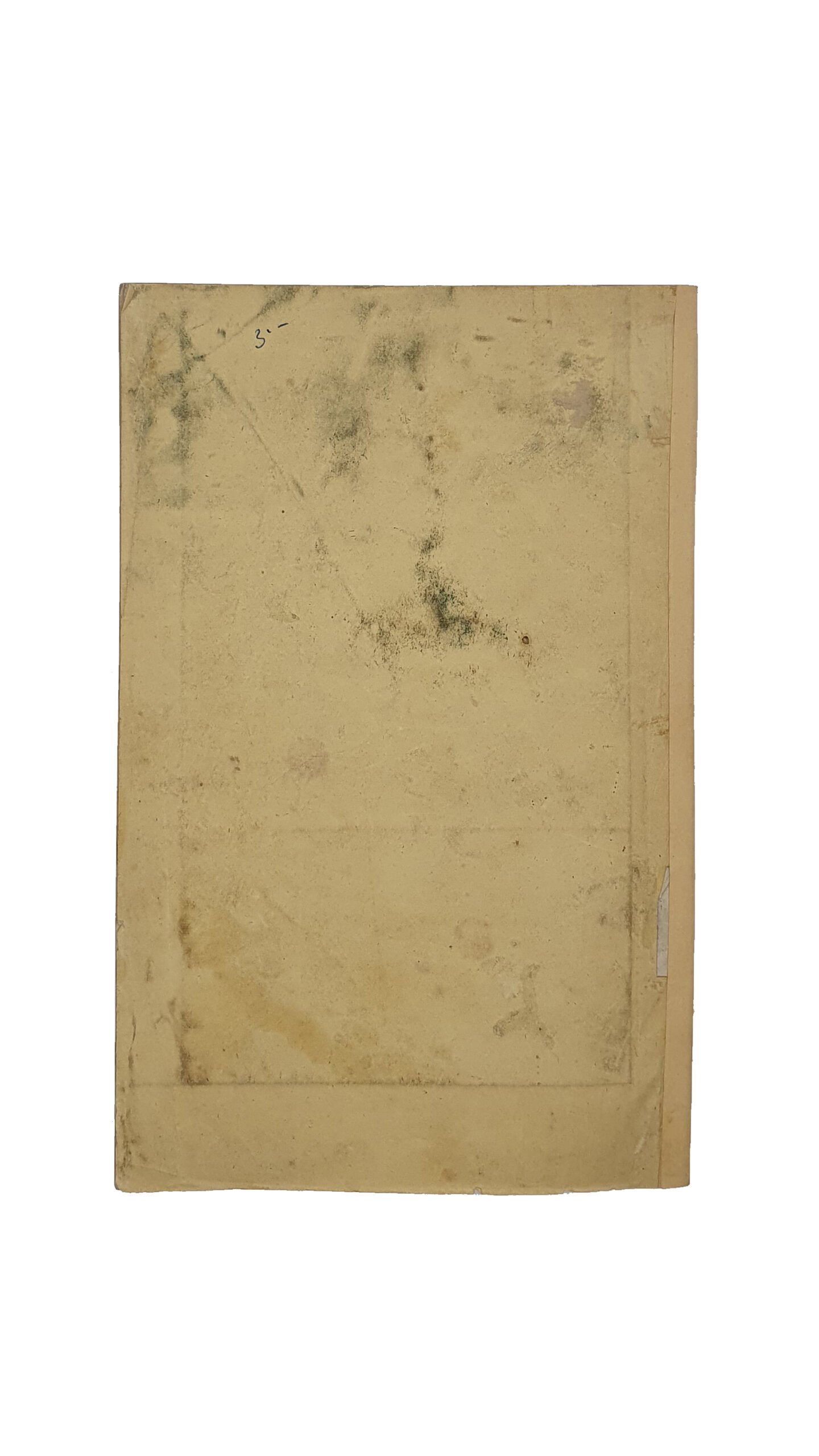 Лебединцев П.Г.  Описание Киево-Софийского Кафедрального собора.  П.П.Л.  КИЕВ. Типография  Е. Т. Керер.  1882.