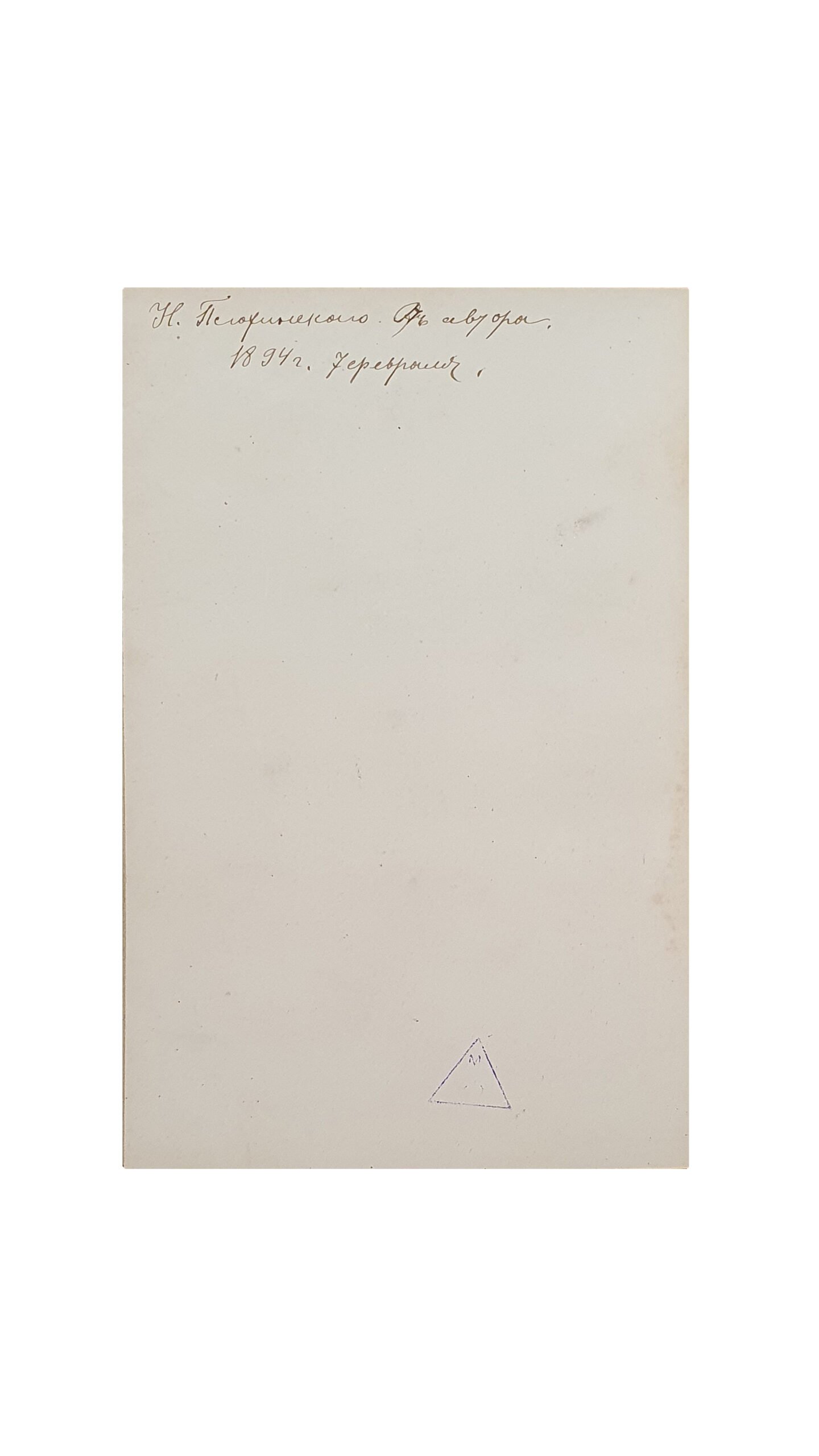 Ковалевский  П. И.  Судебно-психиатрические анализы : составлены для медиков и юристов.  Том I и Том II.  Харьков.  Типография М. Зильберберга. 1881 год.