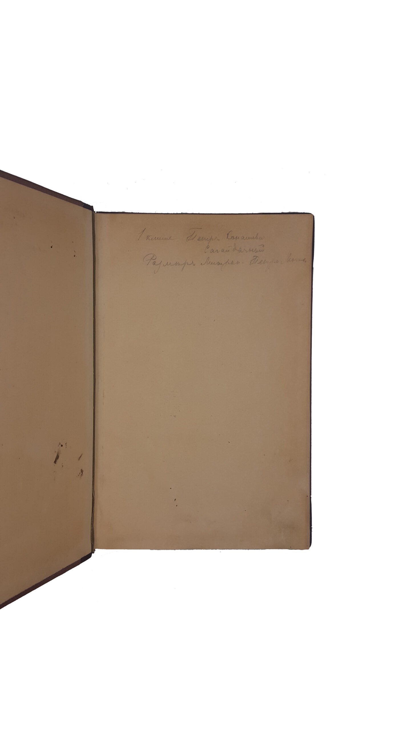 Антонович, В.Б., Бец, В.А. Исторические деятели Юго-Западной России в биографиях и портретах. Вып. 1 [и единств.] / сост. по коллекции Василия Васильевича Тарновского. Киев: Тип. Императорского ун-та Св. Владимира, 1885.