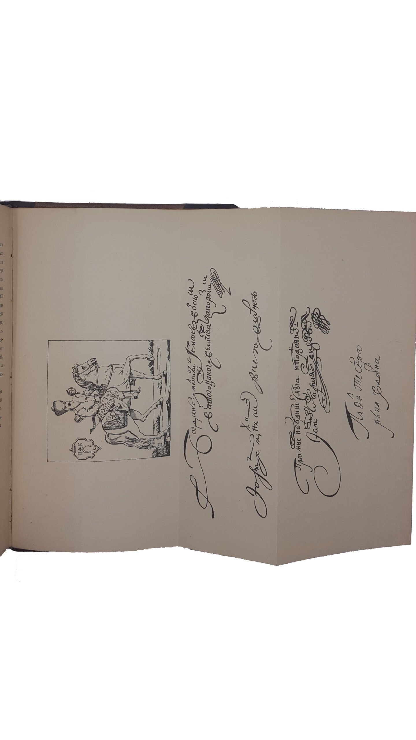 Антонович, В.Б., Бец, В.А. Исторические деятели Юго-Западной России в биографиях и портретах. Вып. 1 [и единств.] / сост. по коллекции Василия Васильевича Тарновского. Киев: Тип. Императорского ун-та Св. Владимира, 1885.