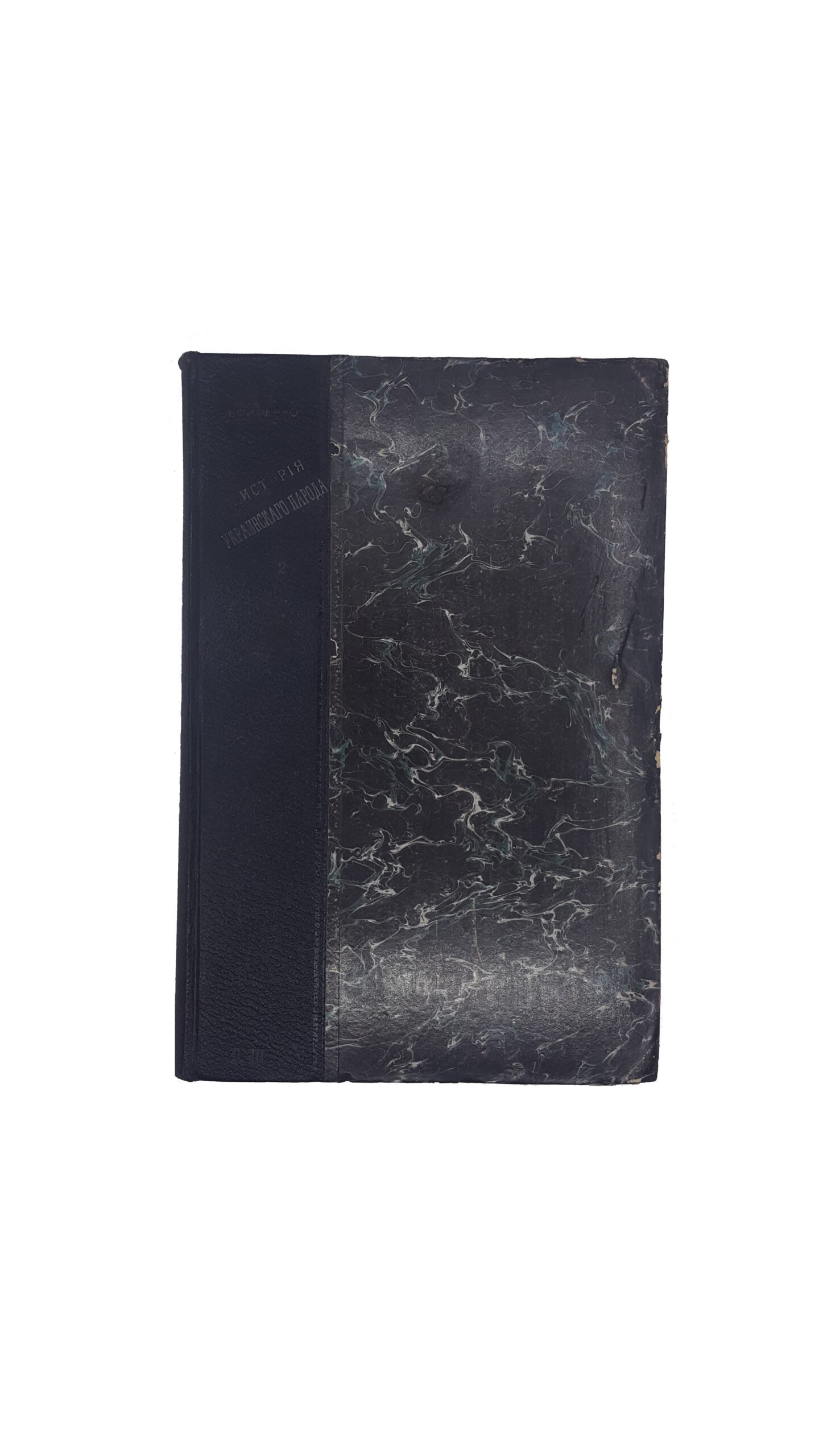 А. Я. Ефименко . История украинского народа  . — С.-Петербург : Издание Акц. Общ. Брокгауз-Ефрон, 1906. — 2 т.