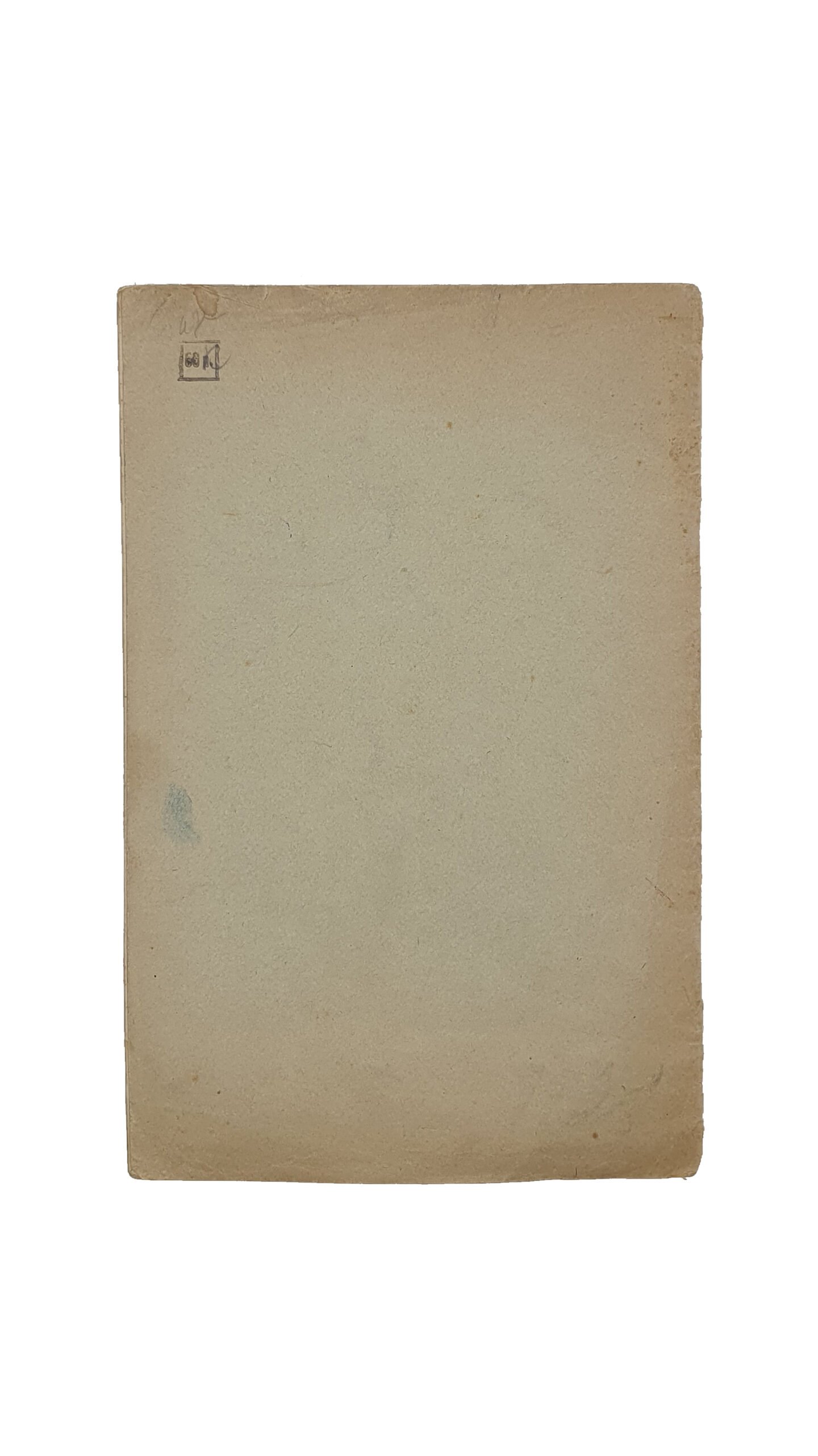 О-ский В.  Золотые ворота в г.Киеве. КИЕВ.  Лито-Типография » С.В. Кульженко».  1915.