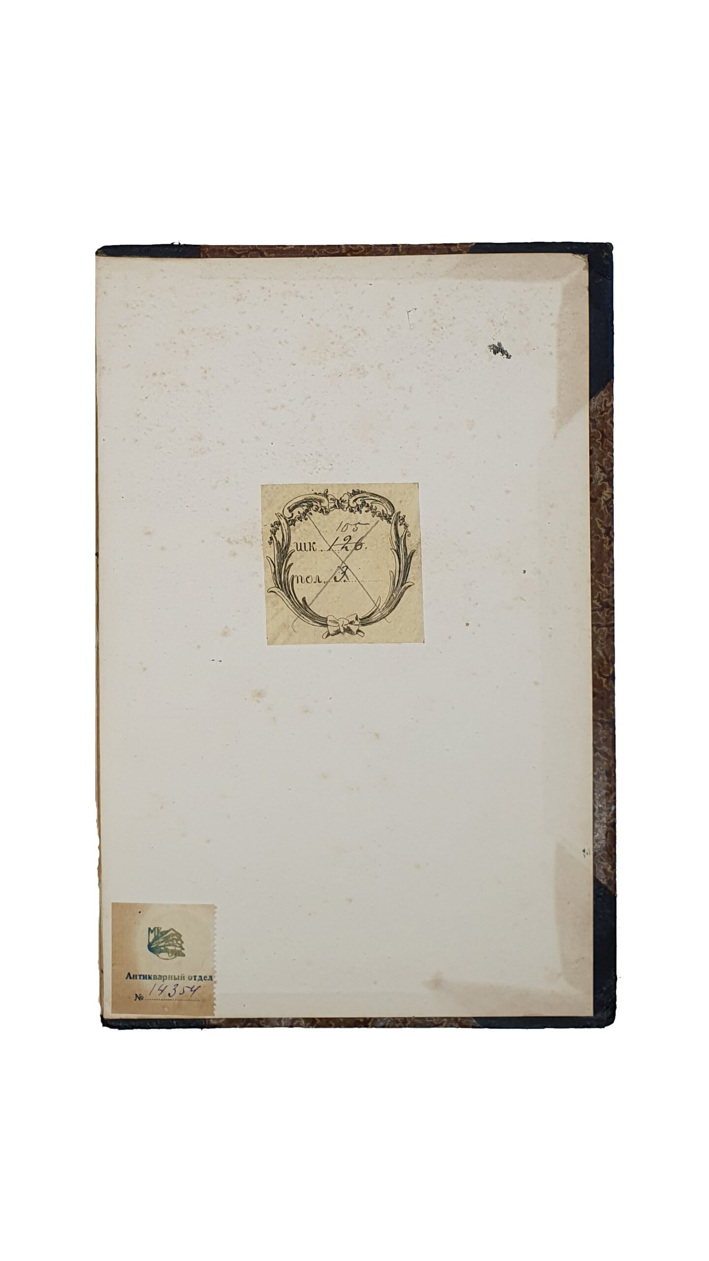 Сборник материалов для исторической топографии Киева и его окрестностей.  Издан Временною Комиссией для разбора древних Актов при Киевском, Подольском и Волынском Генерал-Губернаторе. КИЕВ.  Типография Е.Я. Фёдорова. 1874.