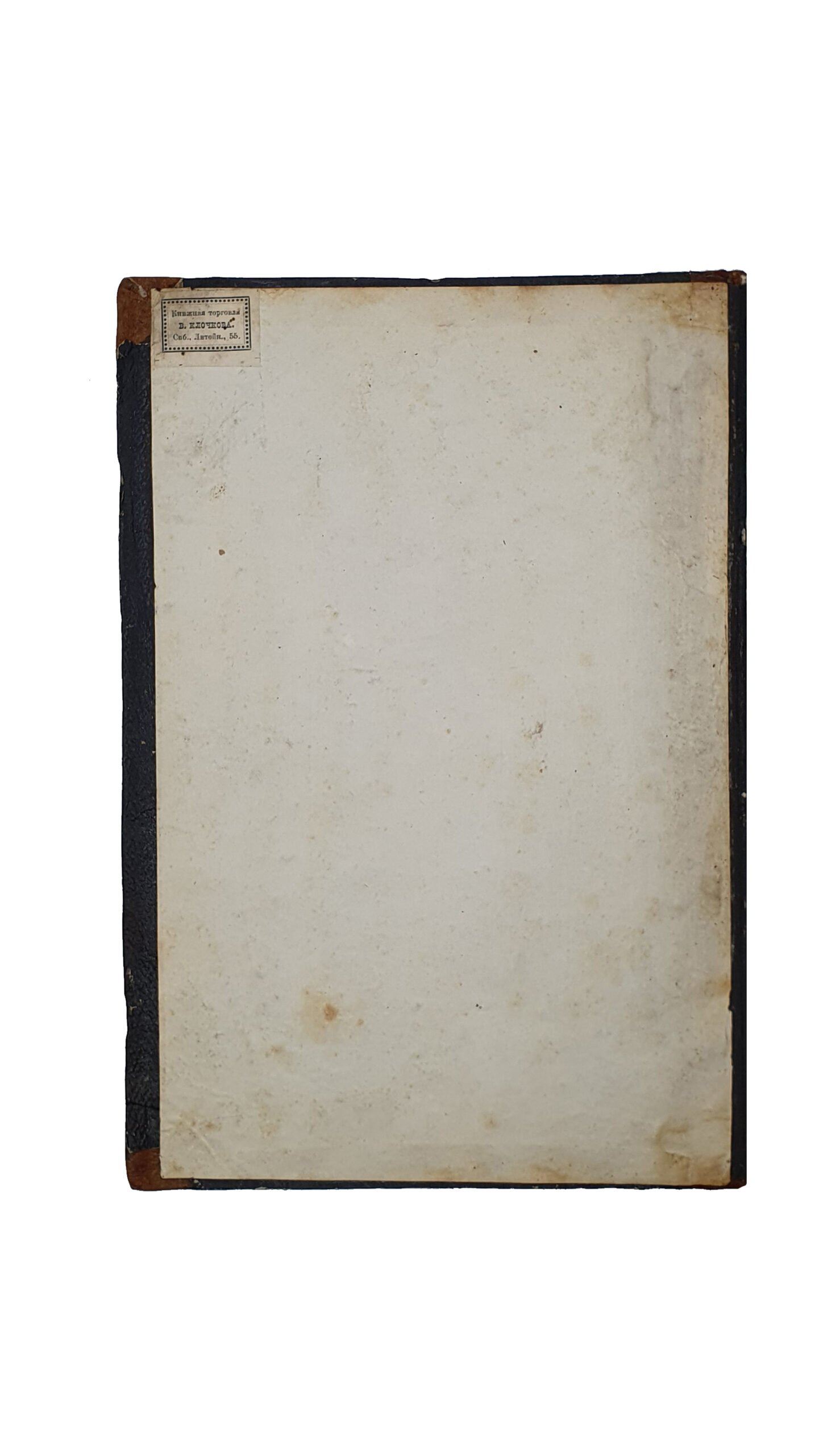 Сборник материалов для исторической топографии Киева и его окрестностей.  Издан Временною Комиссией для разбора древних Актов при Киевском, Подольском и Волынском Генерал-Губернаторе. КИЕВ.  Типография Е.Я. Фёдорова. 1874.