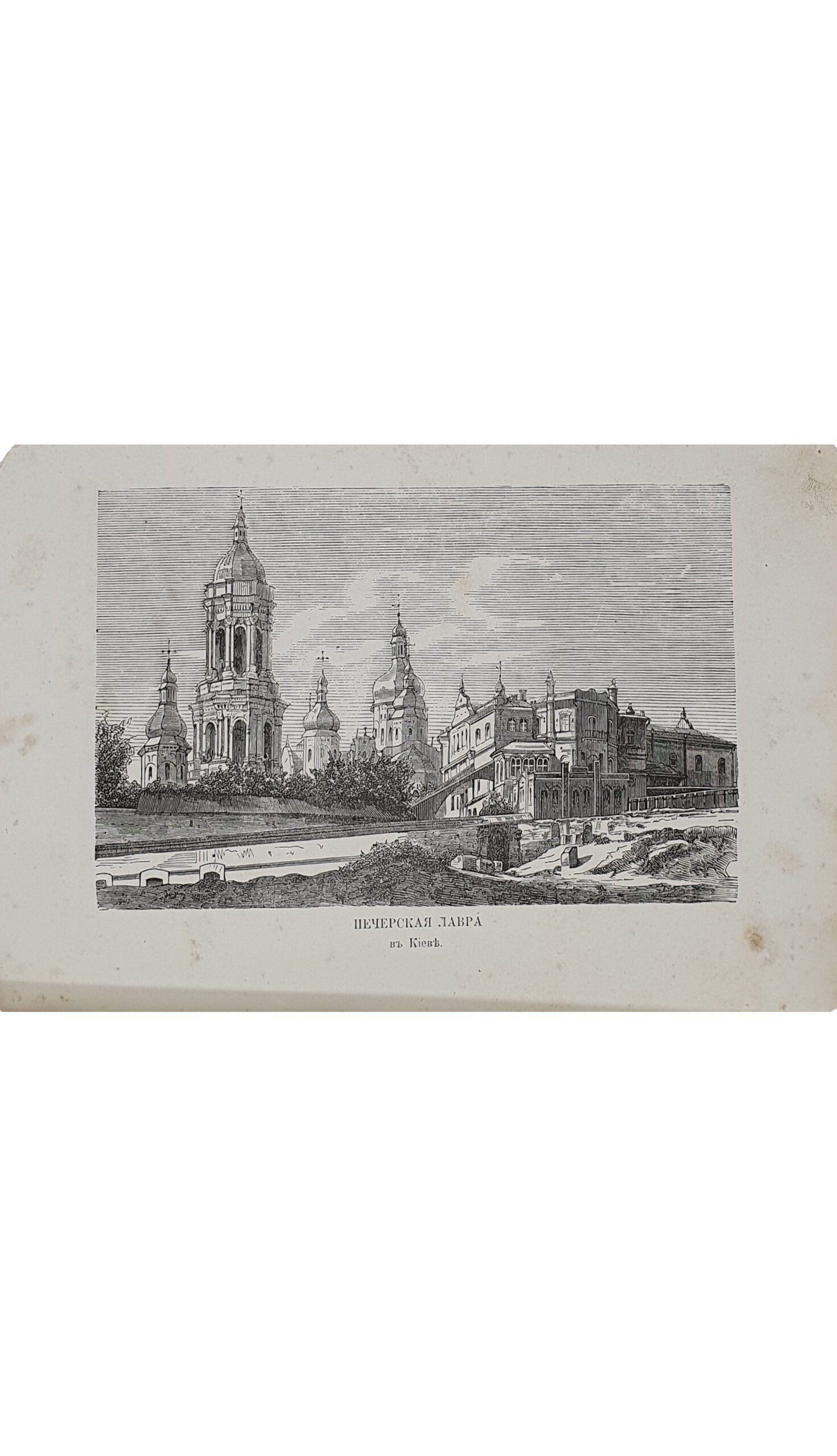 Наумович Иван.  Ежемесячник научного характера.  НАУКА. Газета месячна. Для народа. Часть III.  КОЛОМЫЯ. В печатне Михаила Белоуса. 1874.