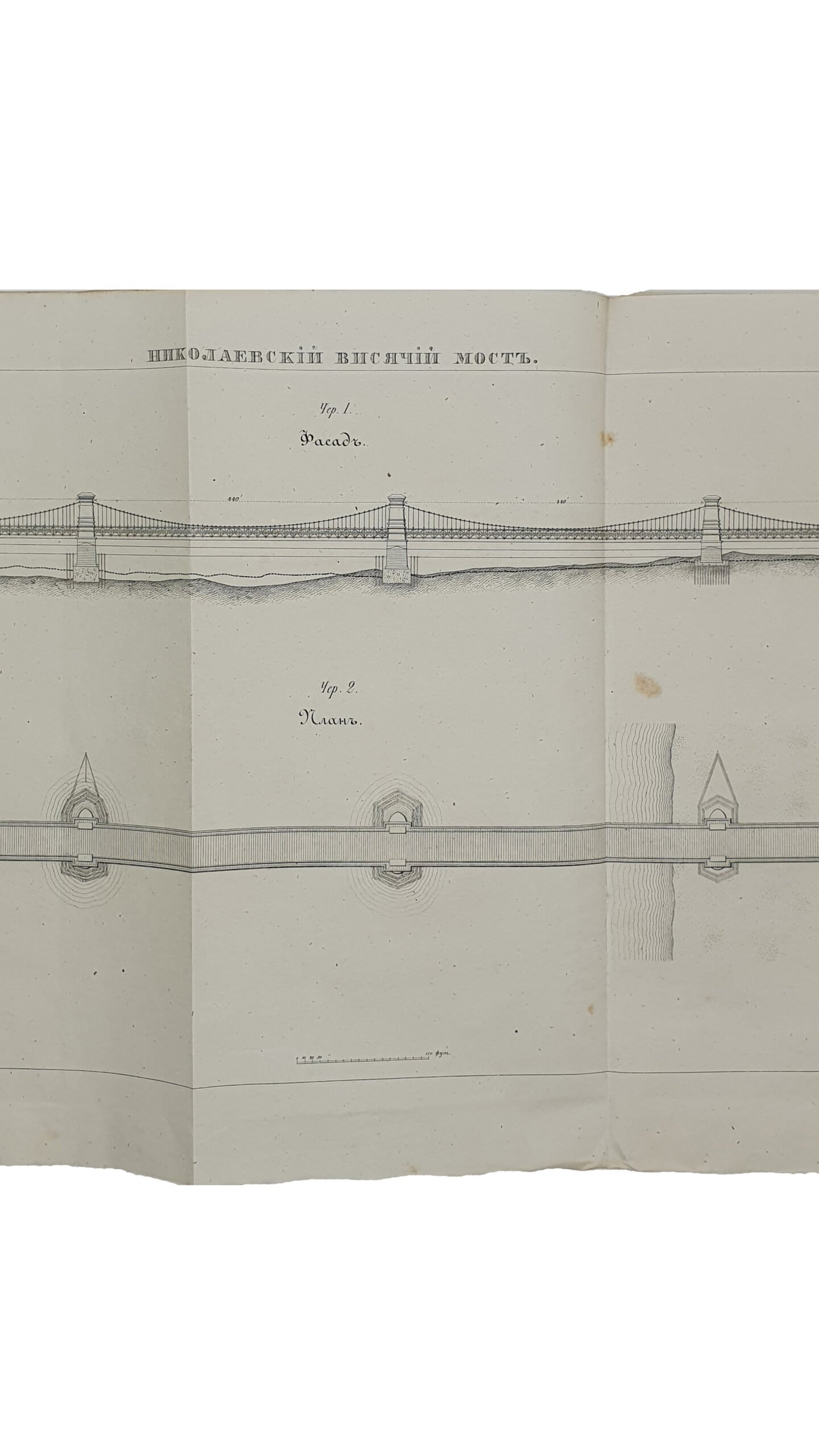ЖУРНАЛ Главного Управления путей сообщений и публичных зданий.  1858.  Книжка первая.  Январь и февраль.  САНКТПЕТЕРБУРГ.  Том XXVII.  Напечатано в Типографии Главного Управления Путей Сообщений.