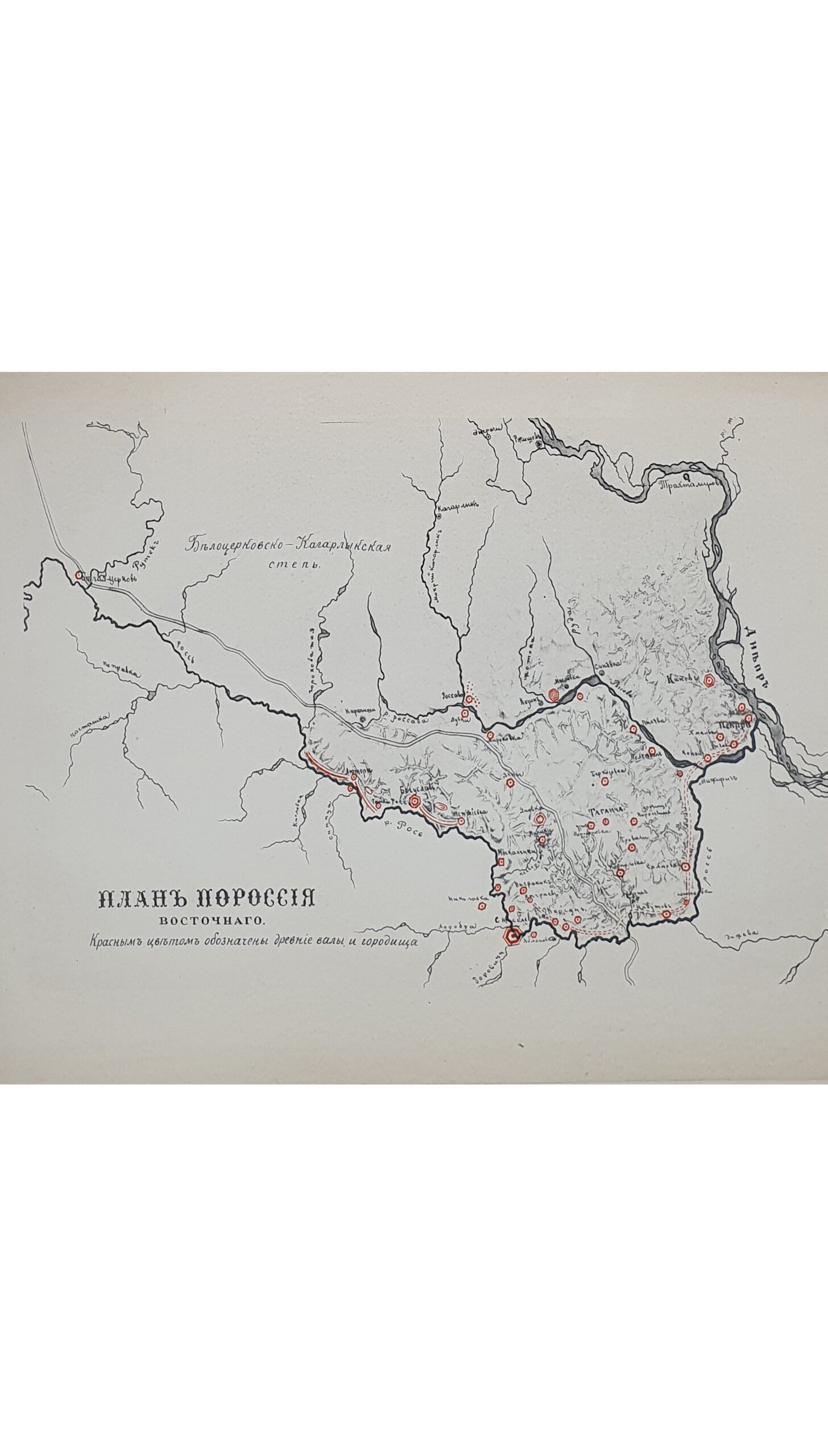 Хойновский И.А.  Краткие археологические сведения о предках славян и Руси , и опись древностей собранных автором с объяснениями и XX таблицами рисунков. Выпуск I.  КИЕВ. Типография Императорского Университета Св. Владимира В.И. Завадзкого.  1896.