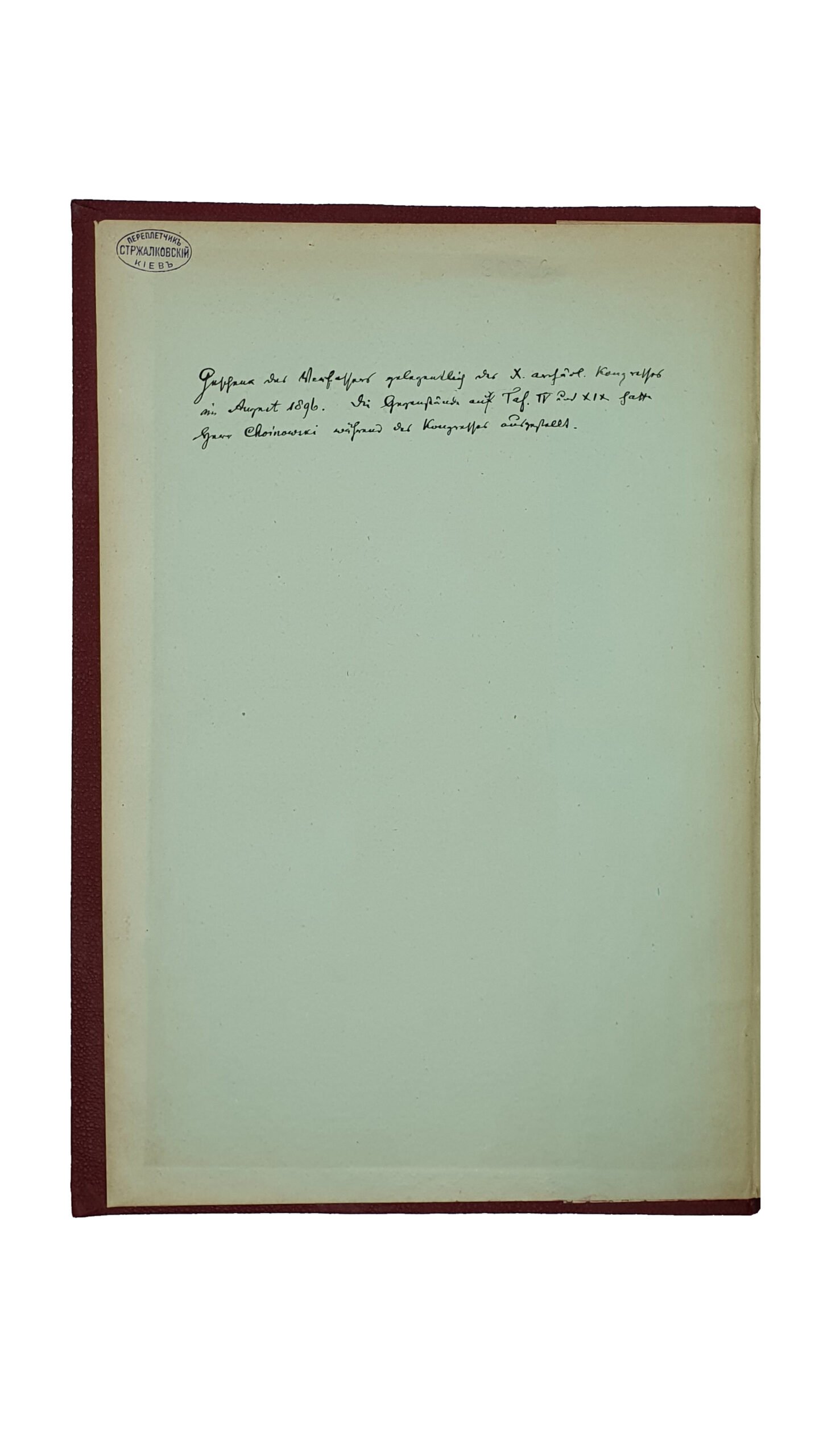 Хойновский И.А.  Краткие археологические сведения о предках славян и Руси , и опись древностей собранных автором с объяснениями и XX таблицами рисунков. Выпуск I.  КИЕВ. Типография Императорского Университета Св. Владимира В.И. Завадзкого.  1896.