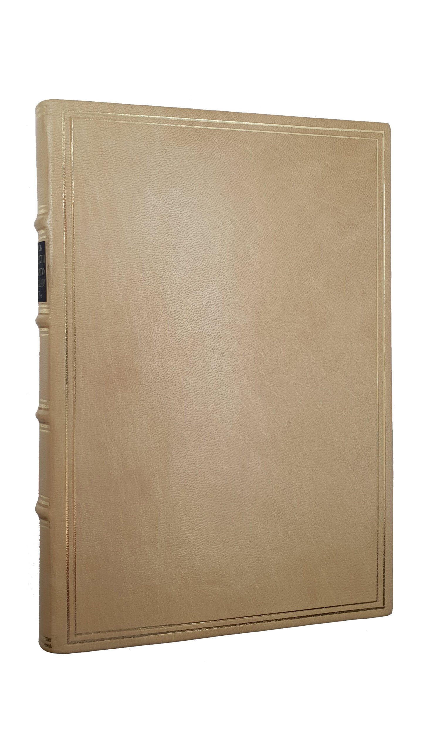 Миклашевский И. Очерк деятельности Киевского отделения Императорского Русского музыкального общества (1863-1913).  По случаю исполнившегося 50-летия Киевского отделения И. Р. М. О. по поручению Киевской дирекции, сост. Иос. Миклашевский.  КИЕВ. Лито-Типография » С. В. Кульженко».  1913.