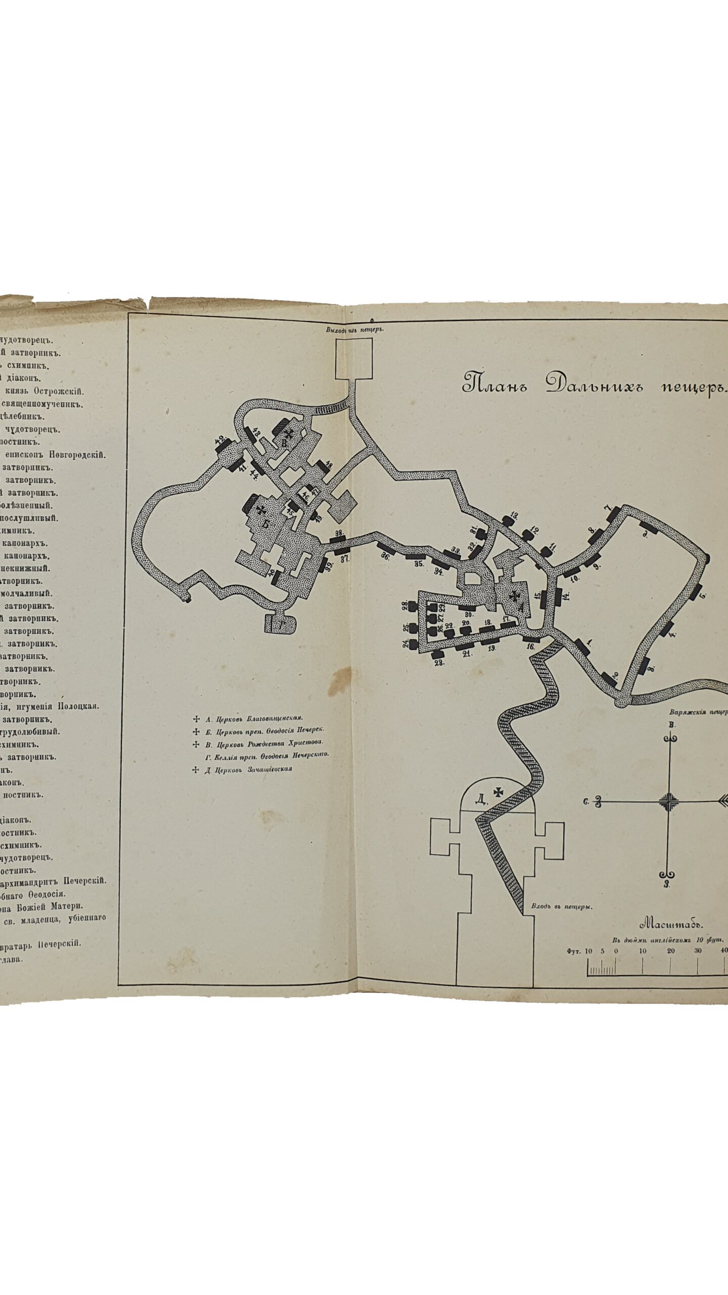 Конвалют из пяти книг. КИЕВ. Типография Киево-Печерской Успенской Лавры. 1908 — 1911.