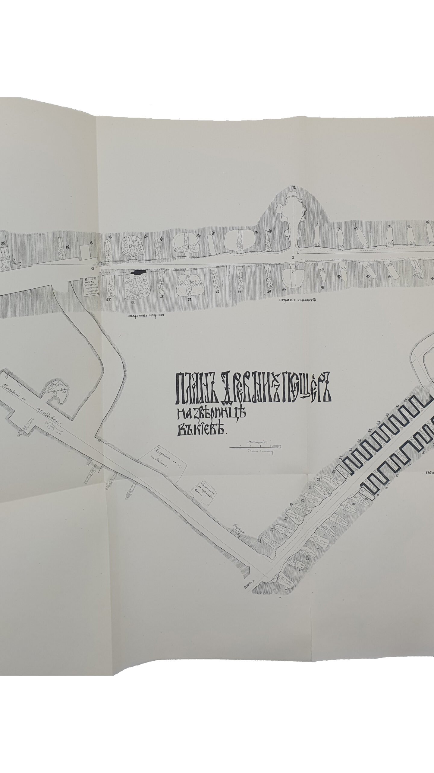 Каманин  И.    Зверинецкие пещеры в Киеве, (их древность и святость). КИЕВ. Типография Киево-Печерской Лавры. 1914.
