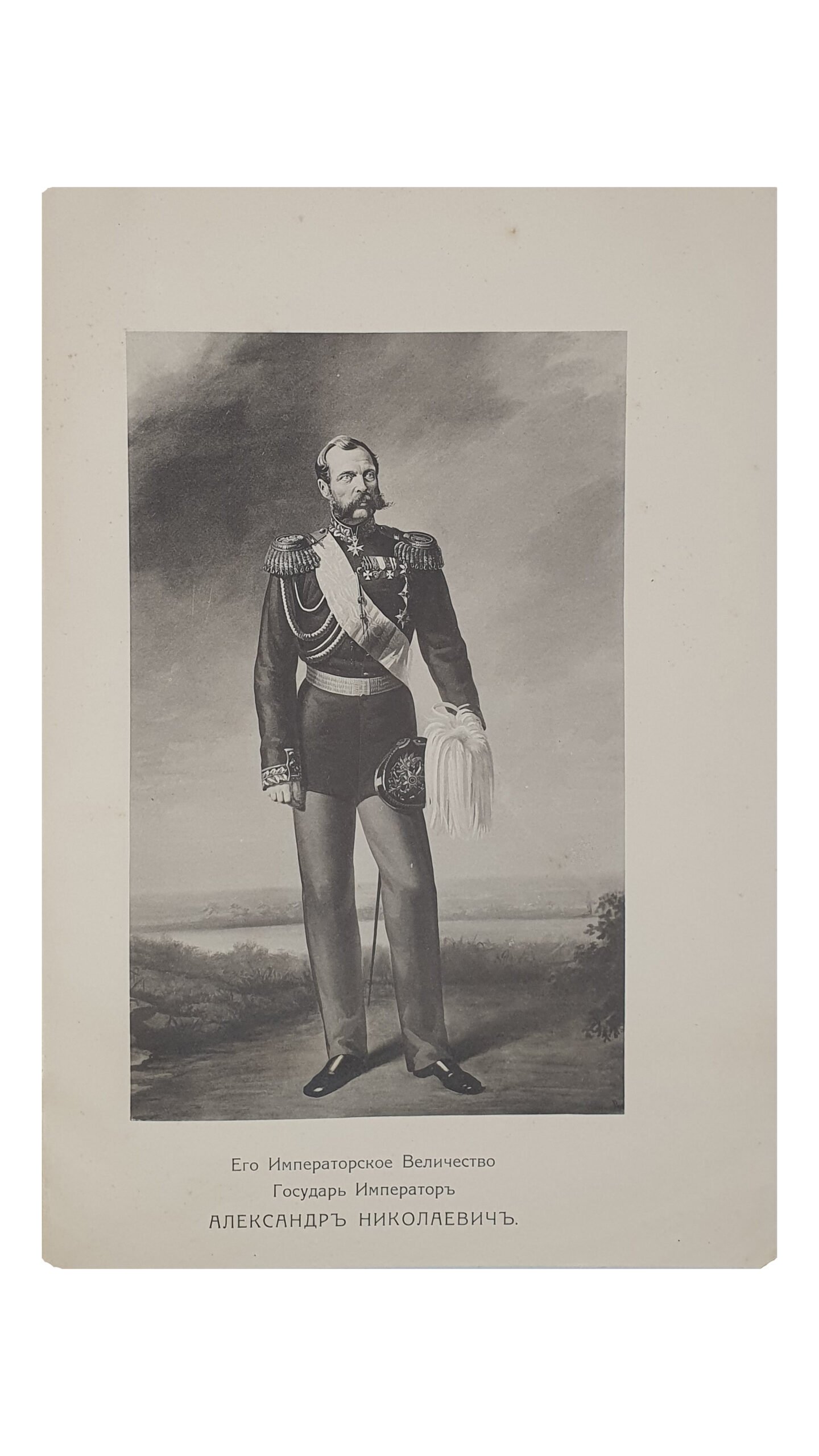 Столетие Киевской первой гимназии. (1809-1811-1911 гг.) Том II (Обзор истории гимназии. Часть 1) и  III (Обзор истории гимназии. Часть 2).  КИЕВ.  Типография С.В. Кульженко. 1911.
