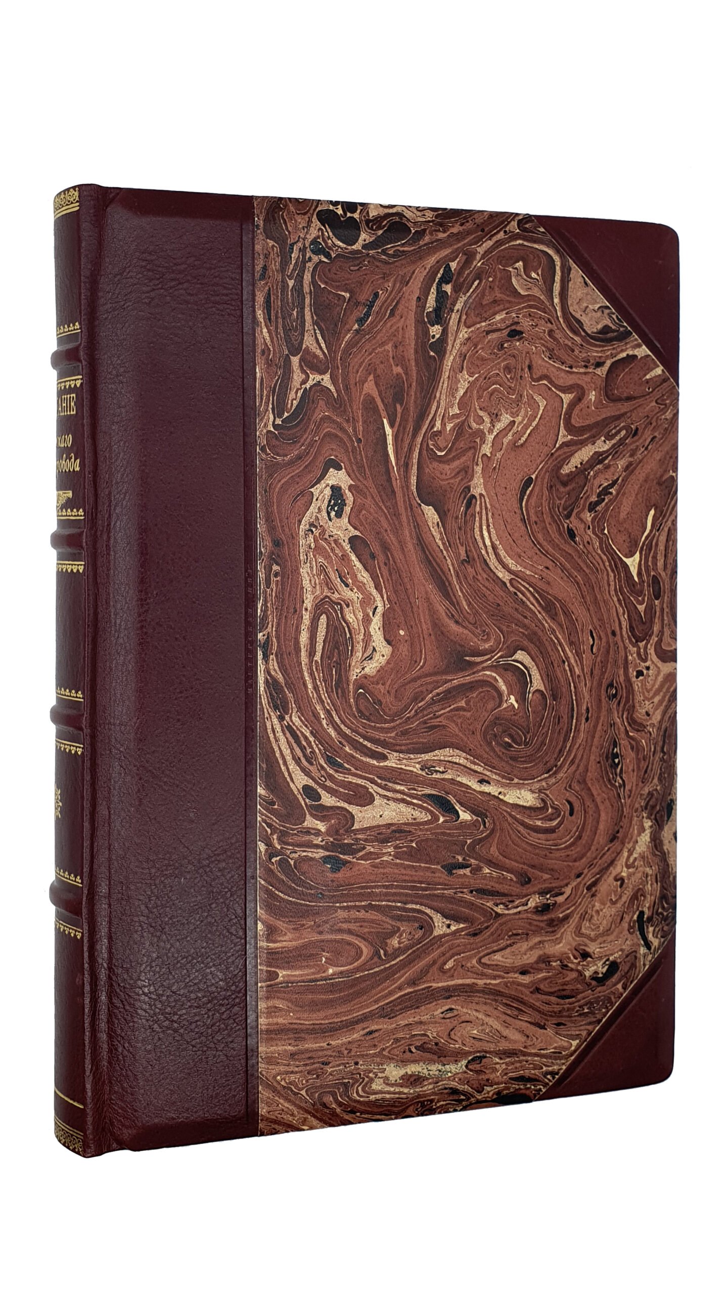 Описание Киевского водопровода (с приложениями). Составлено техническим отделом Городского Общественного Управления.  КИЕВ. Типография  К. Ш. Круглянского.  1910.