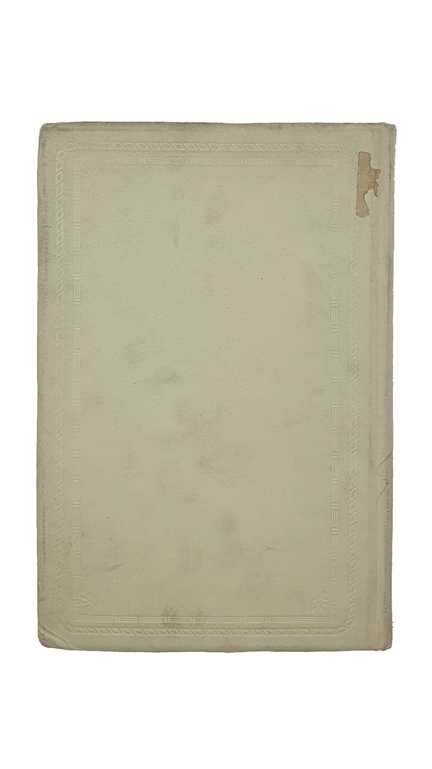 Отчёт Киевского Русского Торгового Общества в г. КИЕВЕ , за 1911 г.  II.  КИЕВ. Типография  С.В. Кульженко.  1912.