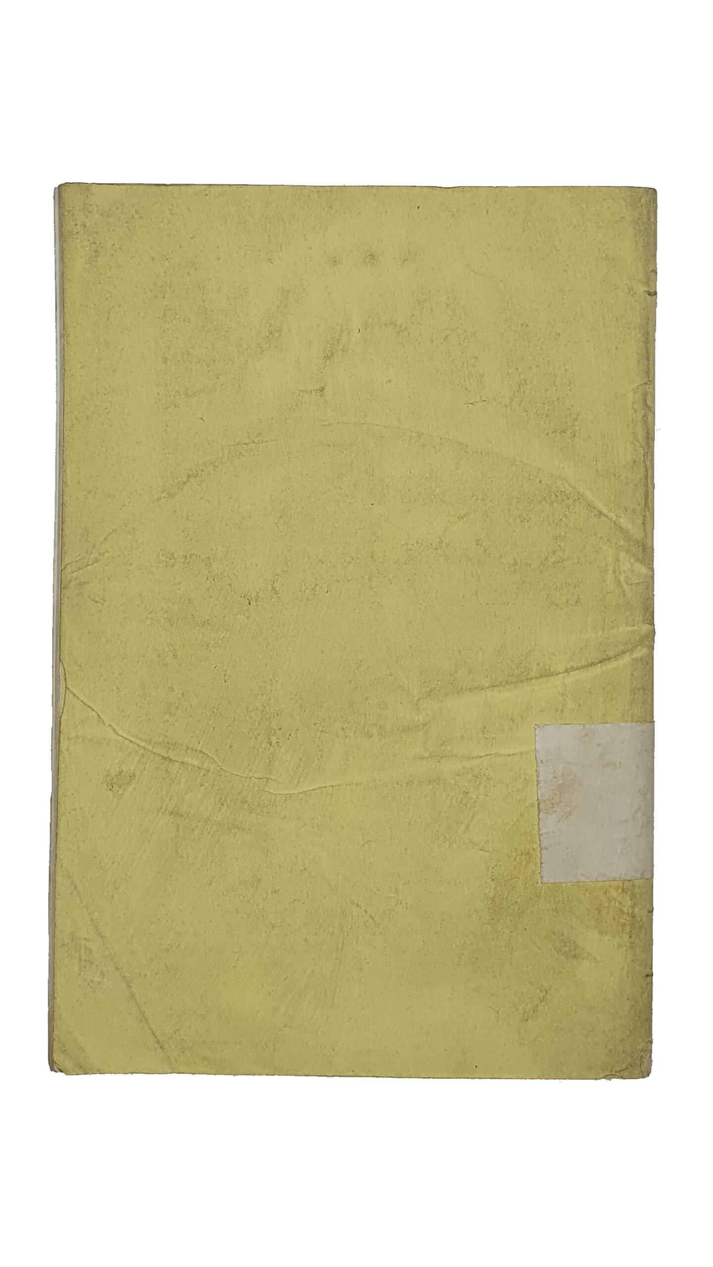 ОТЧЁТ о состоянии Первой Харьковской Гимназии за 1875/6 учебный год.  Составлен Секретарём Педагогического Совета , Учителем И. Шейдтом.  ХАРЬКОВ.  Типография М. Зильберберга.  1876.