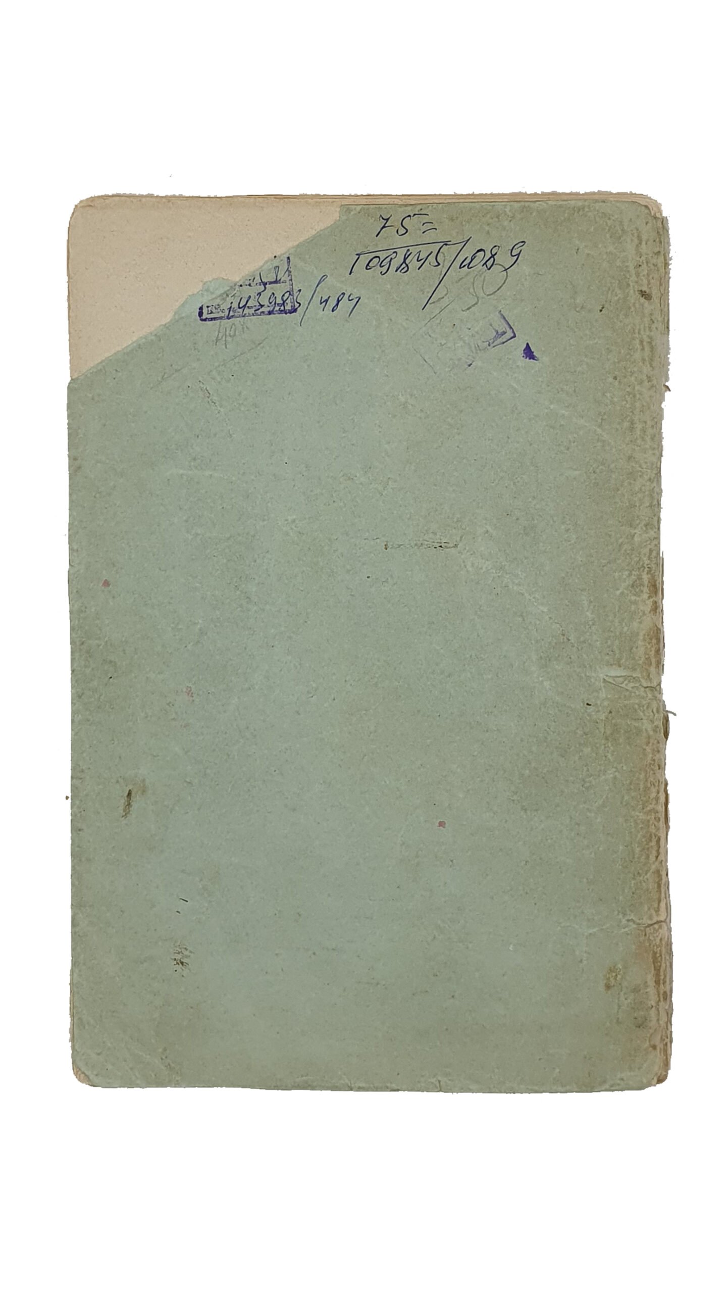 Крестьянская Революция на юге России.  ( С письмами  Л.Н. Толстого к царю ).  БЕРЛИН.  Издание Тоанна Рэде. Веймар , в типографии Г. Ушмана.  1902.