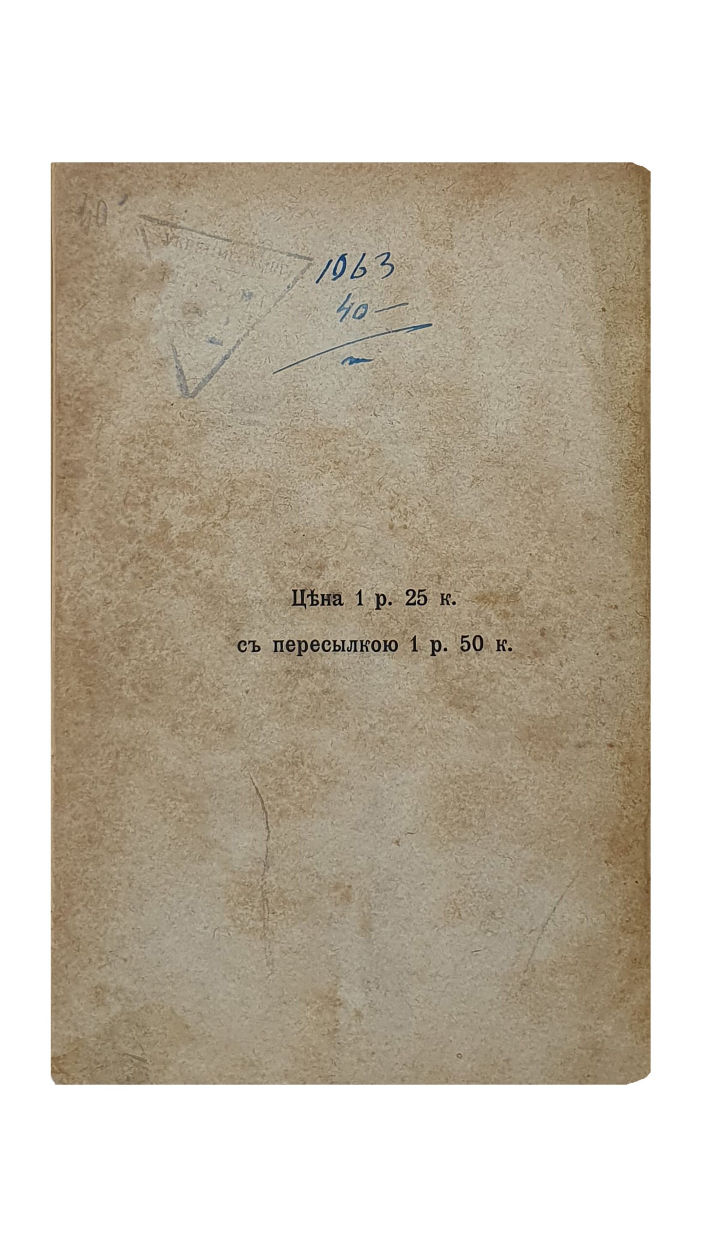 ХАРЬКОВСКАЯ СТАРИНА. Из воспоминаний сторожила , В.П. Карпова. ( 1830 — 1860 гг. ).  Типография «Южного Края» , Сумская , д. А.А. Иозефовича.  1900.
