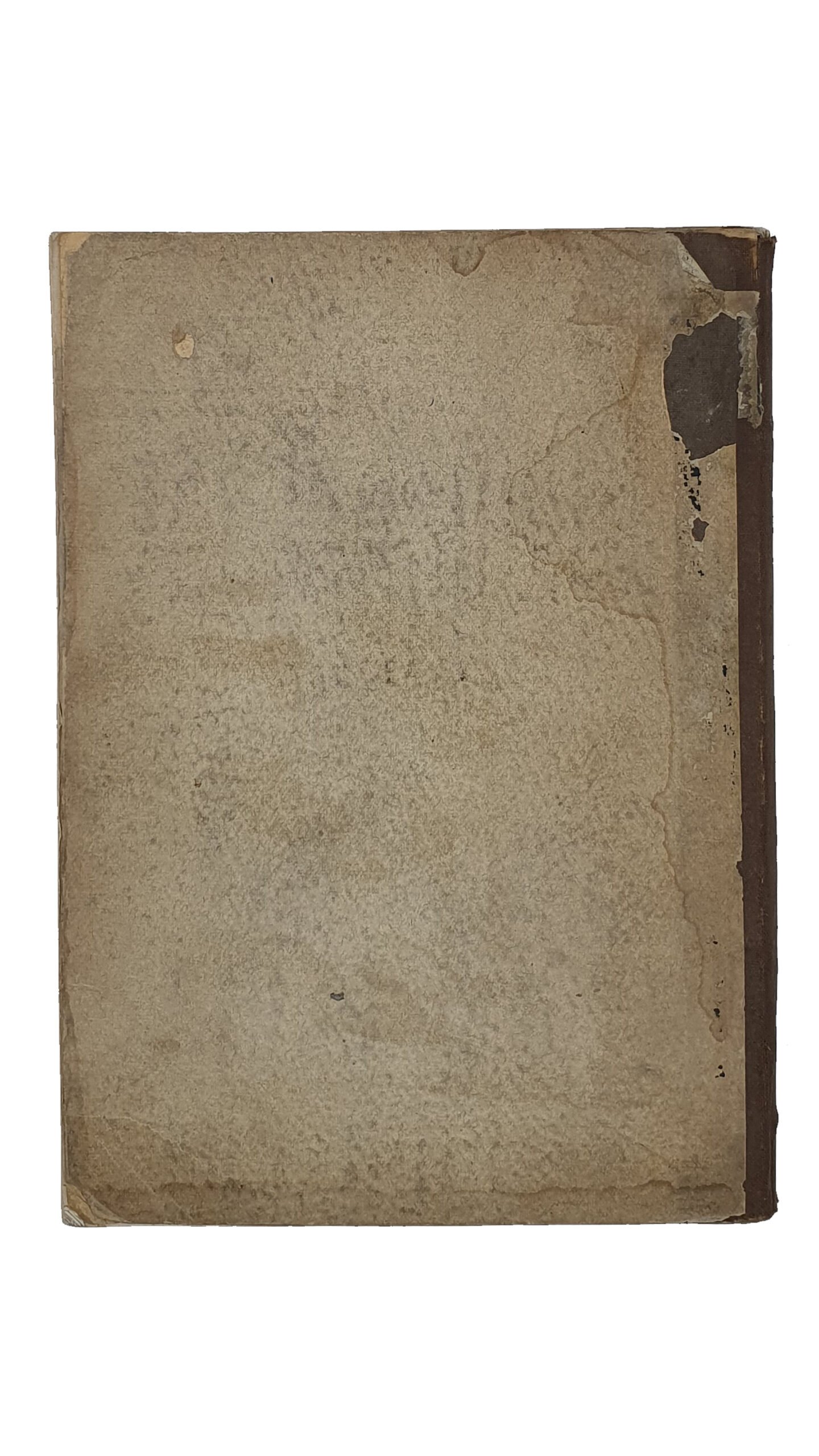 Систематический КАТАЛОГ Харьковской общественной библиотеки.  Конволют.