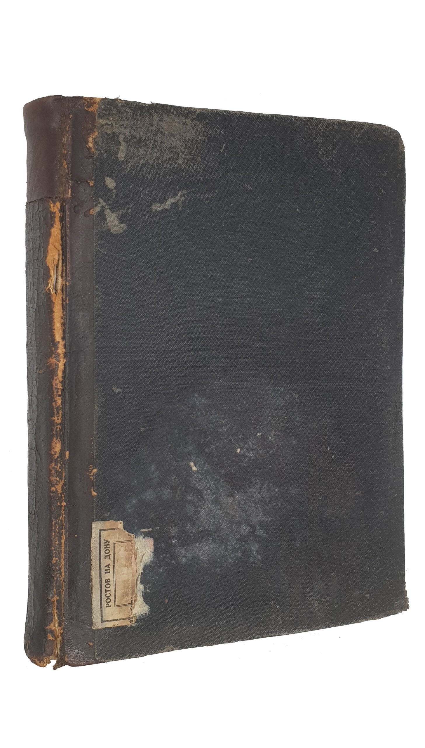 Описание  ГУТЯНСКОГО ИМЕНИЯ действительного статского советника  Леопольда Егоровича Кениг.  Чассть I.  (Сельское хозяйство и лесоводство).  ХАРЬКОВ.  Типография Адольфа Дарре.  1897.