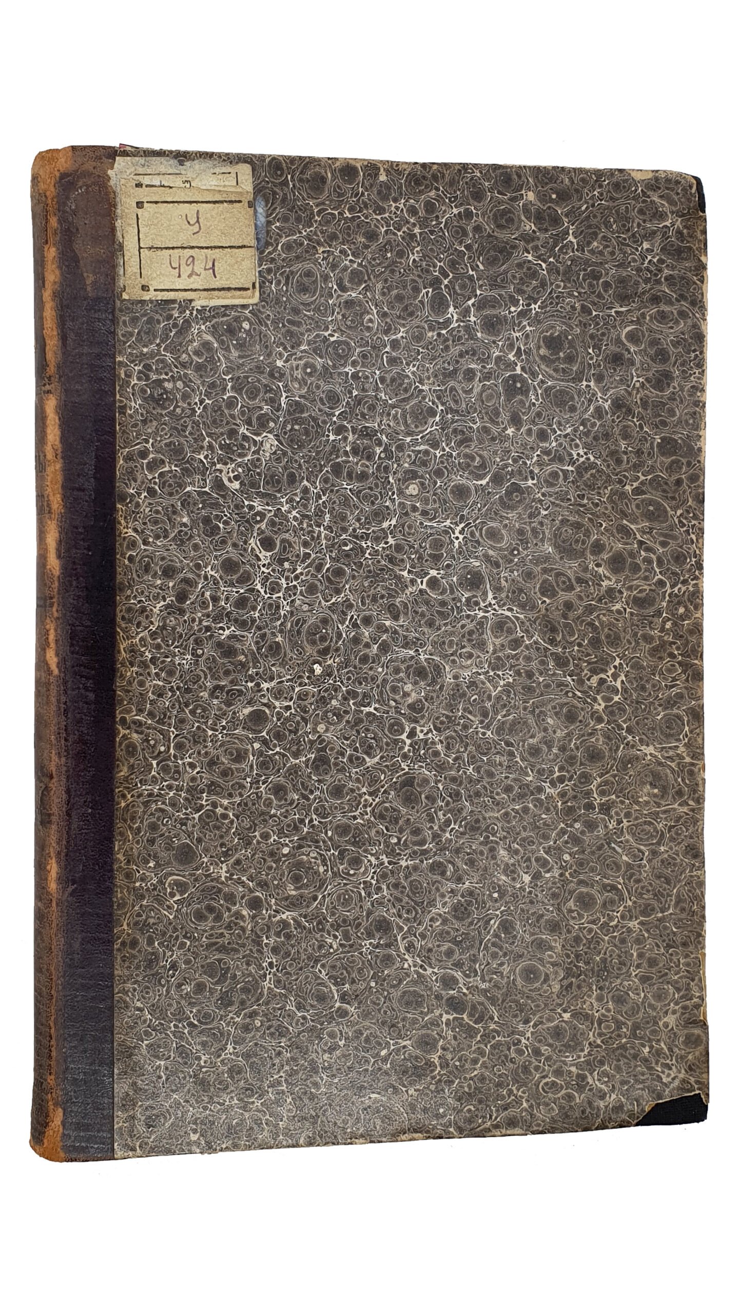 СБОРНИК ТРУДОВ в честь сороколетия  врачебной и учебно-ученой деятельности  Профессора Императорского Харьковского Университета  Сергея Александровича Попова.  1872 — 1912.  Том 1-й.   ХАРЬКОВ.  Типография  «Мирный Труд».  1913.