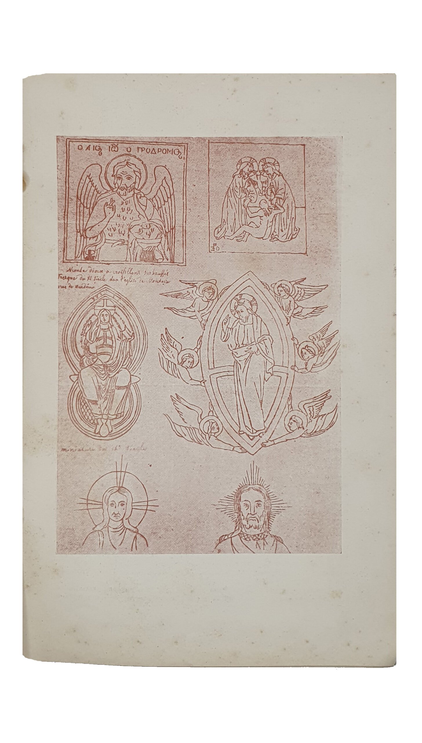 БЮЛЛЕТЕНЬ. Музей Слободской Украины им. Г.С. Сковороды.