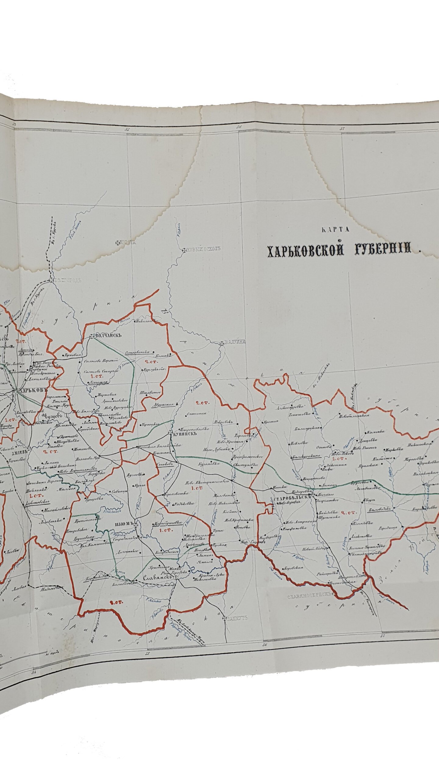 Список населенных мест по сведениям 1864 года.  Том  XLVI. ХАРЬКОВСКАЯ ГУБЕРНИЯ.    Издан Центральным Статистическим Комитетом Министерства Внутренних Дел.  Обработано Членом Статистического Совета  Н. Штиглицом.  САНКТПЕТЕРБУРГ.  В Типографии Карла Вульфа.  1869.