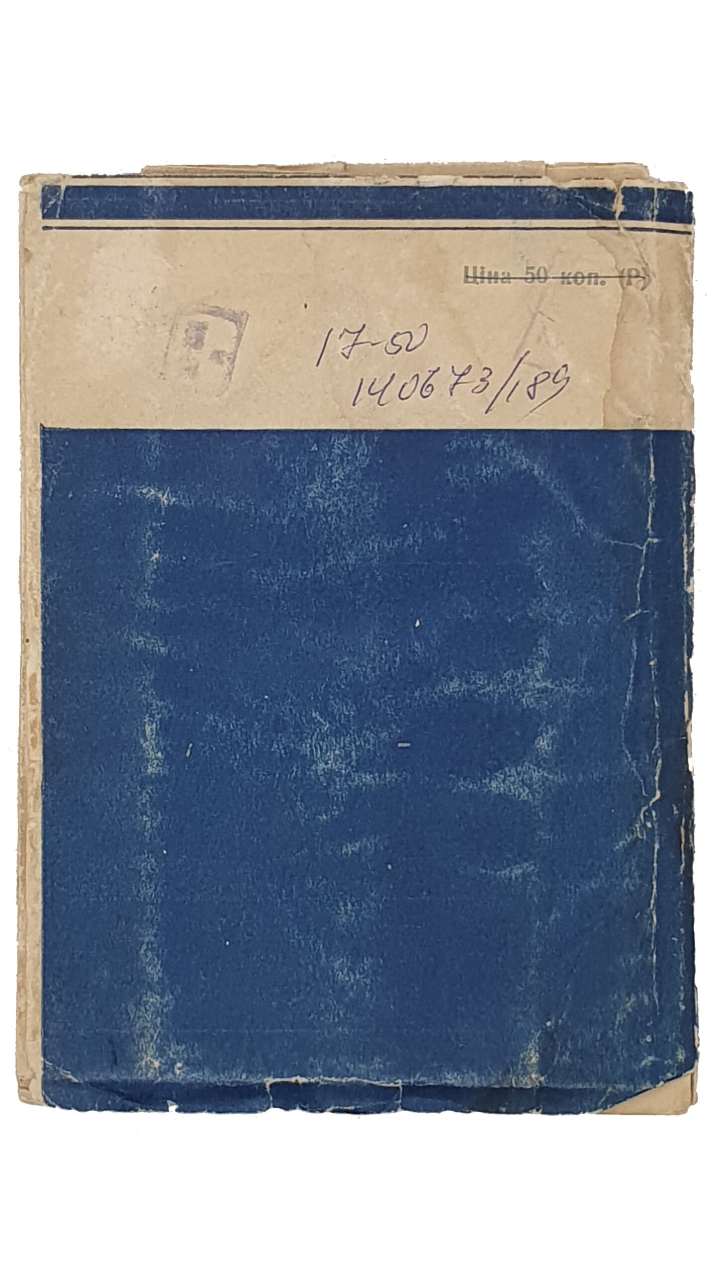 Бразуль Степан.  Столиця України ХАРКІВ. (СТОЛИЦА УКРАИНЫ ХАРЬКОВ). (Короткий провідник для екскурсанта).  Українське Екскурсійне  Т-во. Державне Видавництво України.   Харків.  1930.