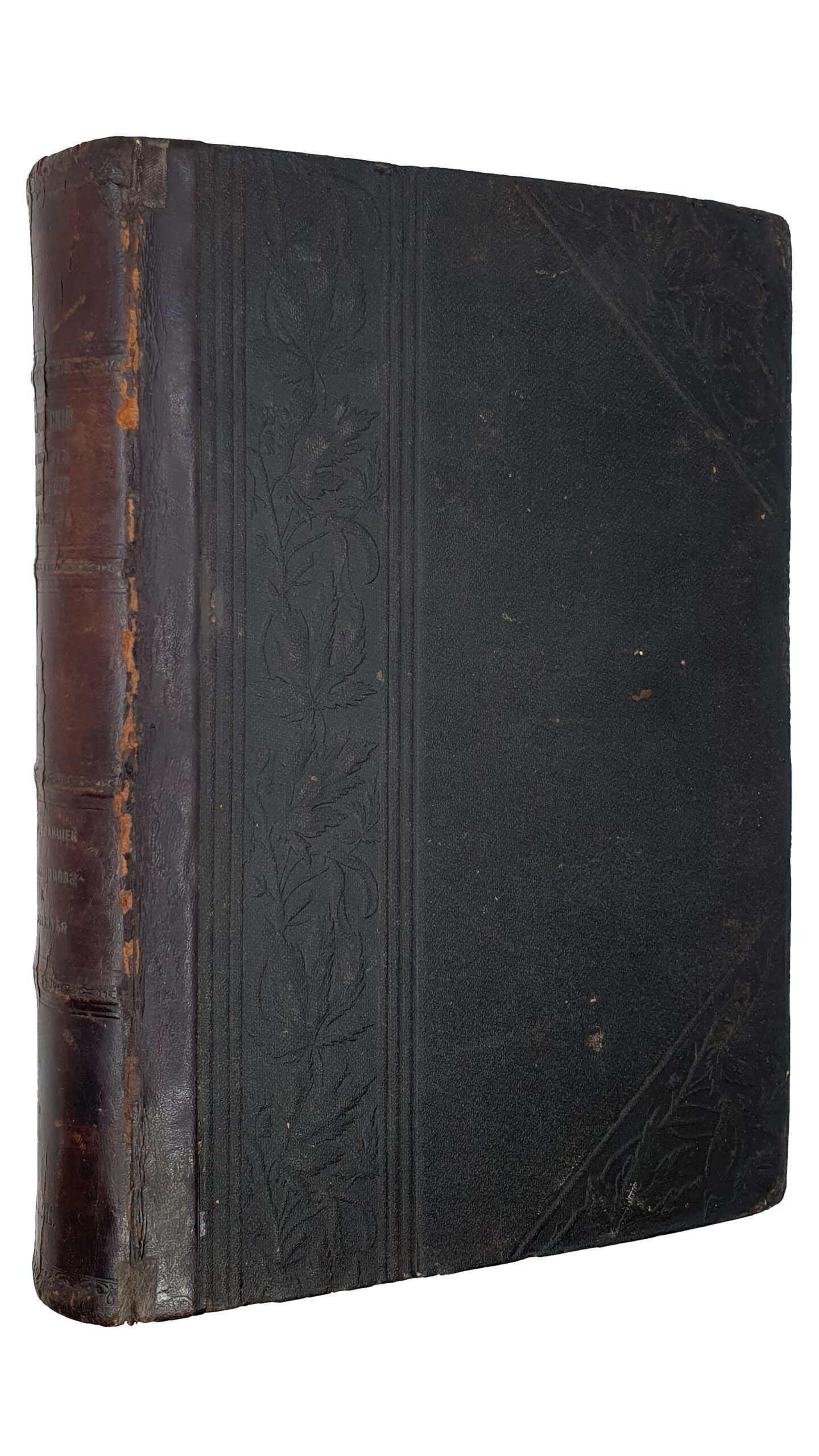 МЕДИЦИНСКИЙ ФАКУЛЬТЕТ  Харьковского Университета  за первые 100 лет его существования (1805-1905).   I. История факультета.   II. Исторические очерки кафедр.  III. Биографический словарь профессоров и преподавателей.  Под редакцией И.П. Скворцова и Д.И. Багалея.  (Издание Университета).   ХАРЬКОВ.  Типография «Печатное Дело» кн.  К.Н. Гагарина.  1905-1906.