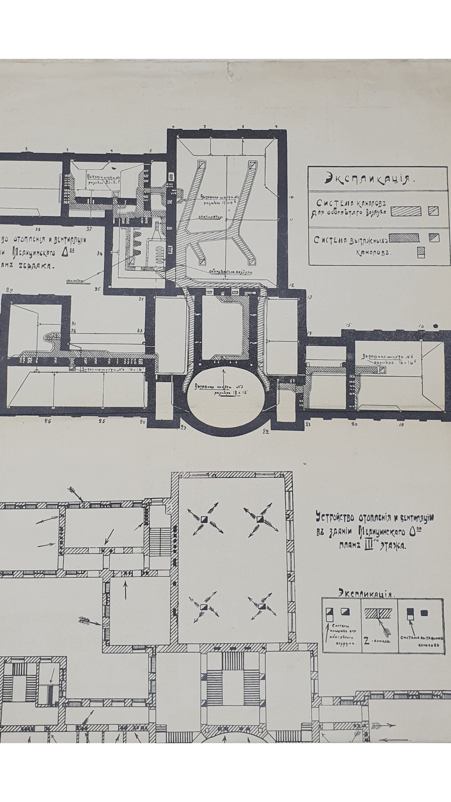 Харьковское Медицинское Общество  1861 — 1911 гг. (очерки его пятидесятилетней деятельности).  Составлены под редакцией С.Н. Игумнова.  С албомом портретов , диаграммами и видами зданий.  ХАРЬКОВ.  Типография и Литография  М. Зильберберга и сыновья.   1913.