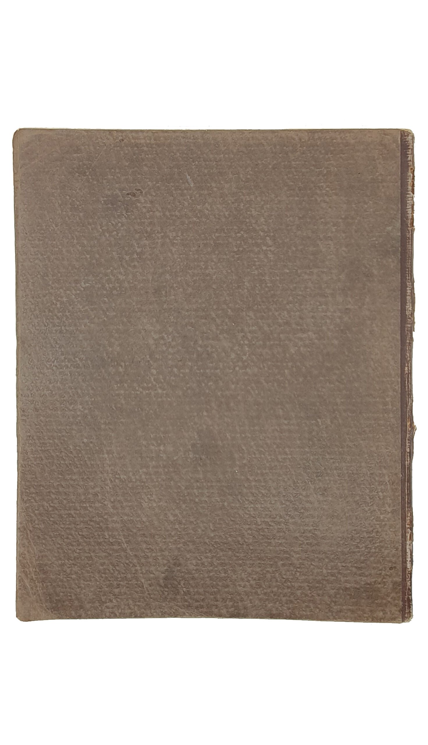 Маньковский К.Г.    ТРОСТЯНЕЦКОЕ ИМЕНИЕ Л.Е. КЁНИГ- Н-ки. СЕЛЬСКОЕ ХОЗЯЙСТВО.  ХАРЬКОВ.  Типография и Литография М. Сергеева и К.  1913.