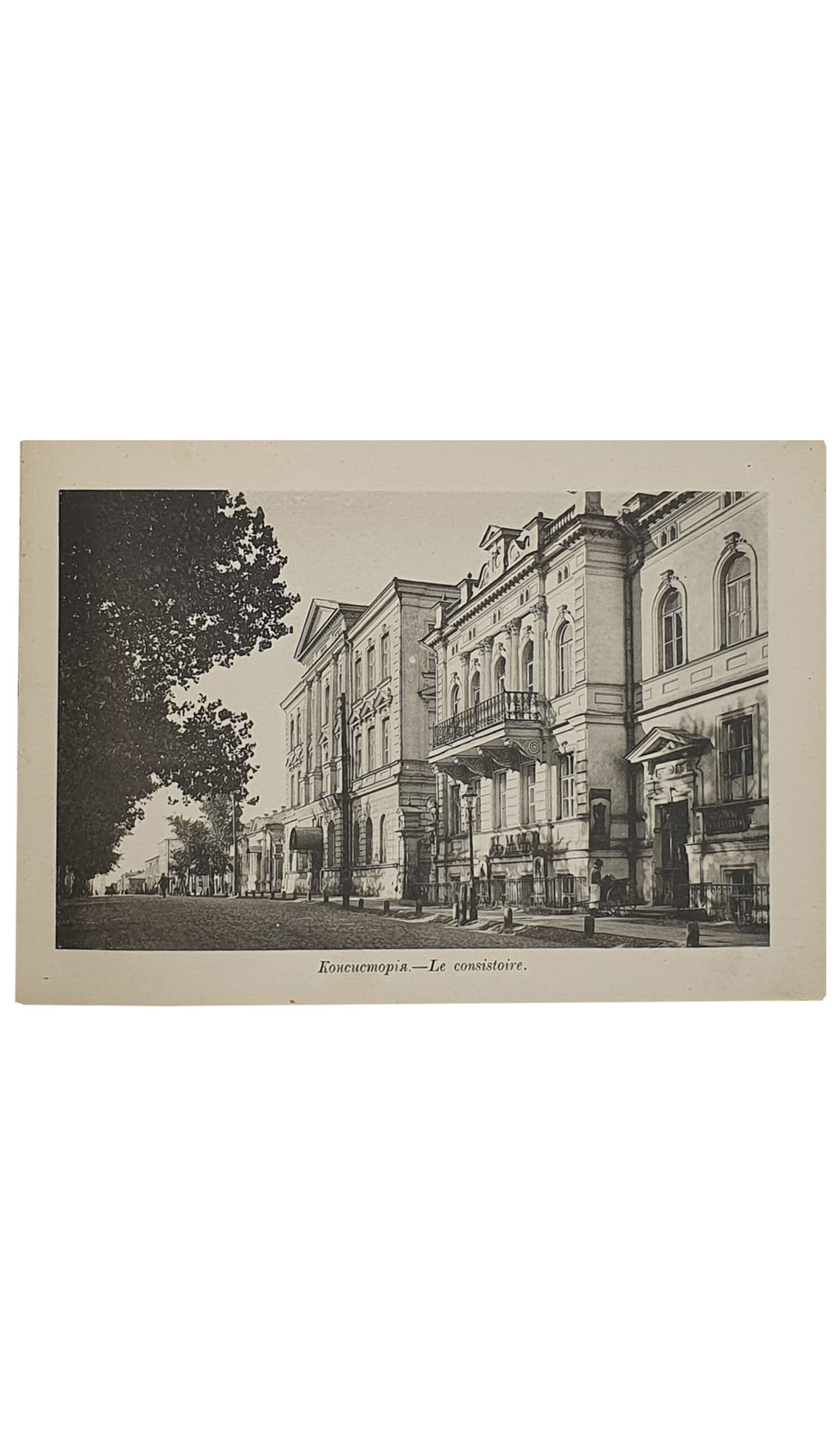 Фотоальбом с видами  «ХАРЬКОВ».   МОСКВА.  Фототипия Шерер , Набгольц и К.