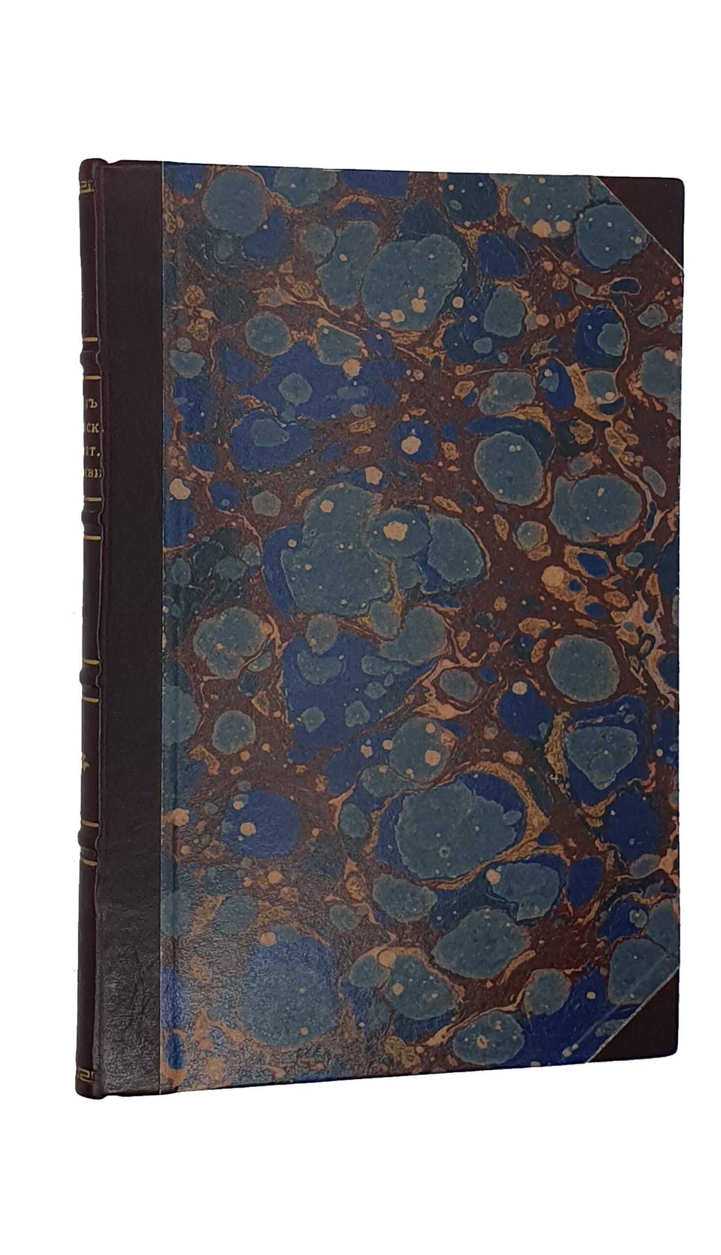 ПЛАН Первобытной Киевской Десятинной Богородицкой церкви с объяснениями его.  ( Извлечение из «ОТЕЧЕСТВЕННЫЕ ЗАПИСКИ»  №59. Март , 1825 ).   «Отечественные записки» , издаваемые Павлом Свиньиным.  Санкт-Петербург. Типография А. Смирдина. 1825.