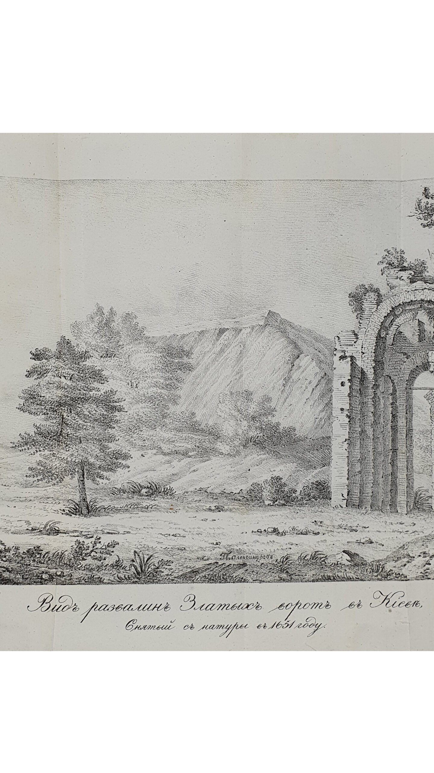 Булгарин Ф. Северный Архив. Первая часть. Январь , №1-2 ; Февраль , №3-4 ; Март , №5-6. САНКТ-ПЕТЕРБУРГ. 1822.
