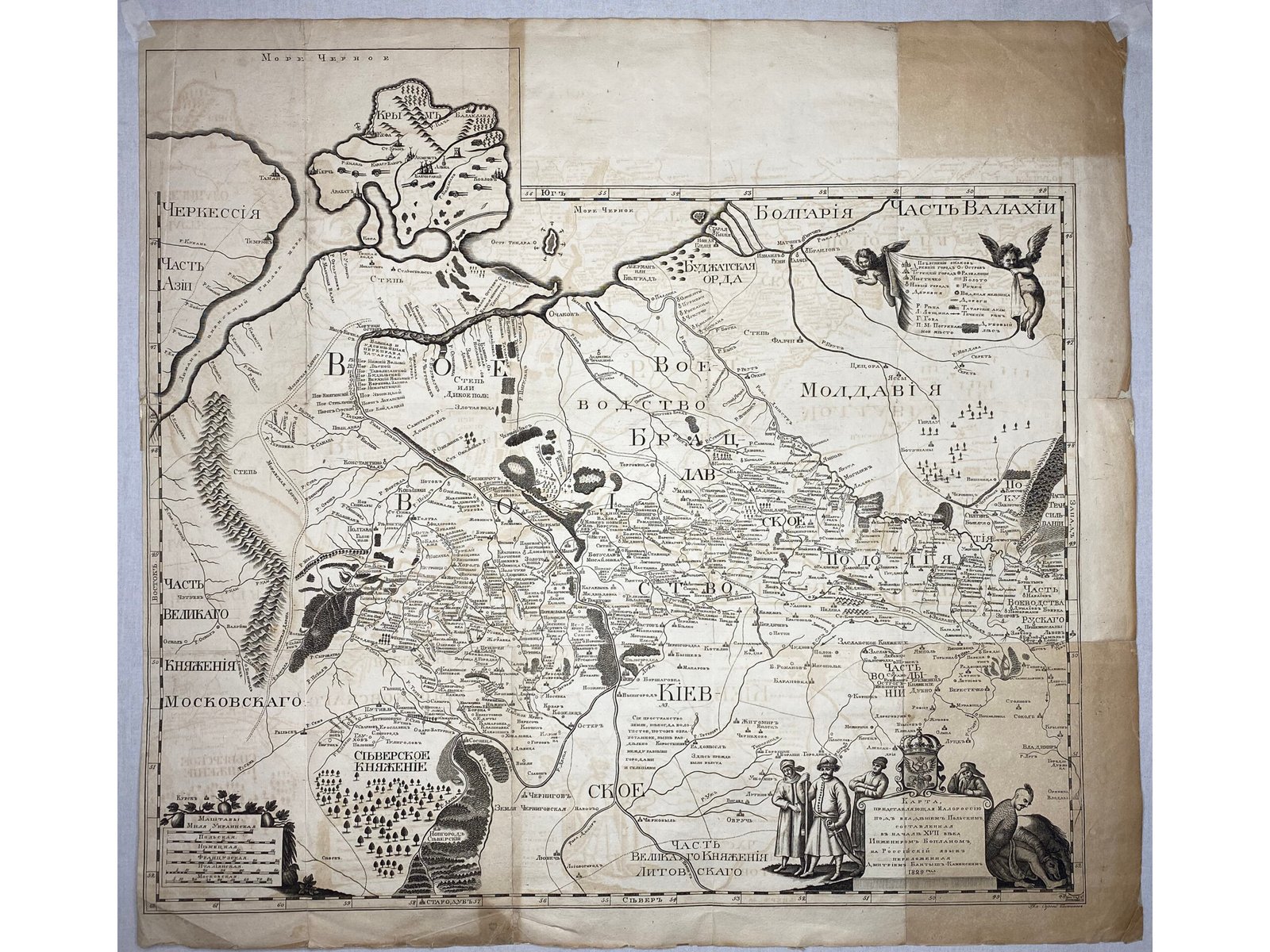 КАРТА , представляющая Малороссию под владением Польским , составленная в начале XVII Инженером Бопланом , на Российский язык переложенная Дмитрием Бантыш-Каменским 1829 года.