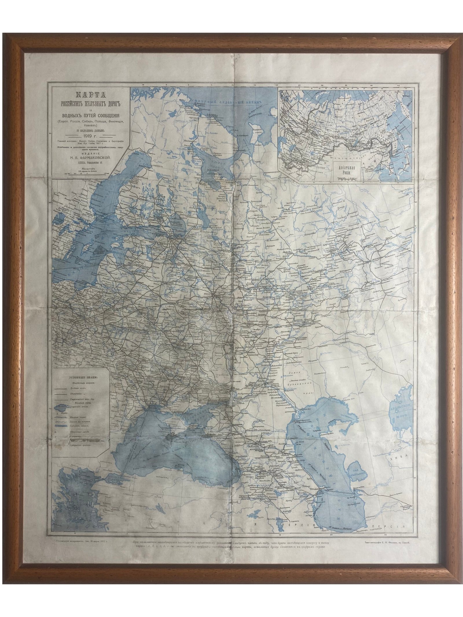КАРТА Российских железных дорог и водных путей соодщения (Европа , Россия , Сибирь , Польша , Финляндия , Кавказ).  По последним данным 1919 года. Главный источник Издание Отдела Статистики и Картографии Мин.Пут. Сообщений 1917 год.  Издание М.Е. Фармаковской.  ОДЕССА. Типо-Литография Е.И. Фесенко.